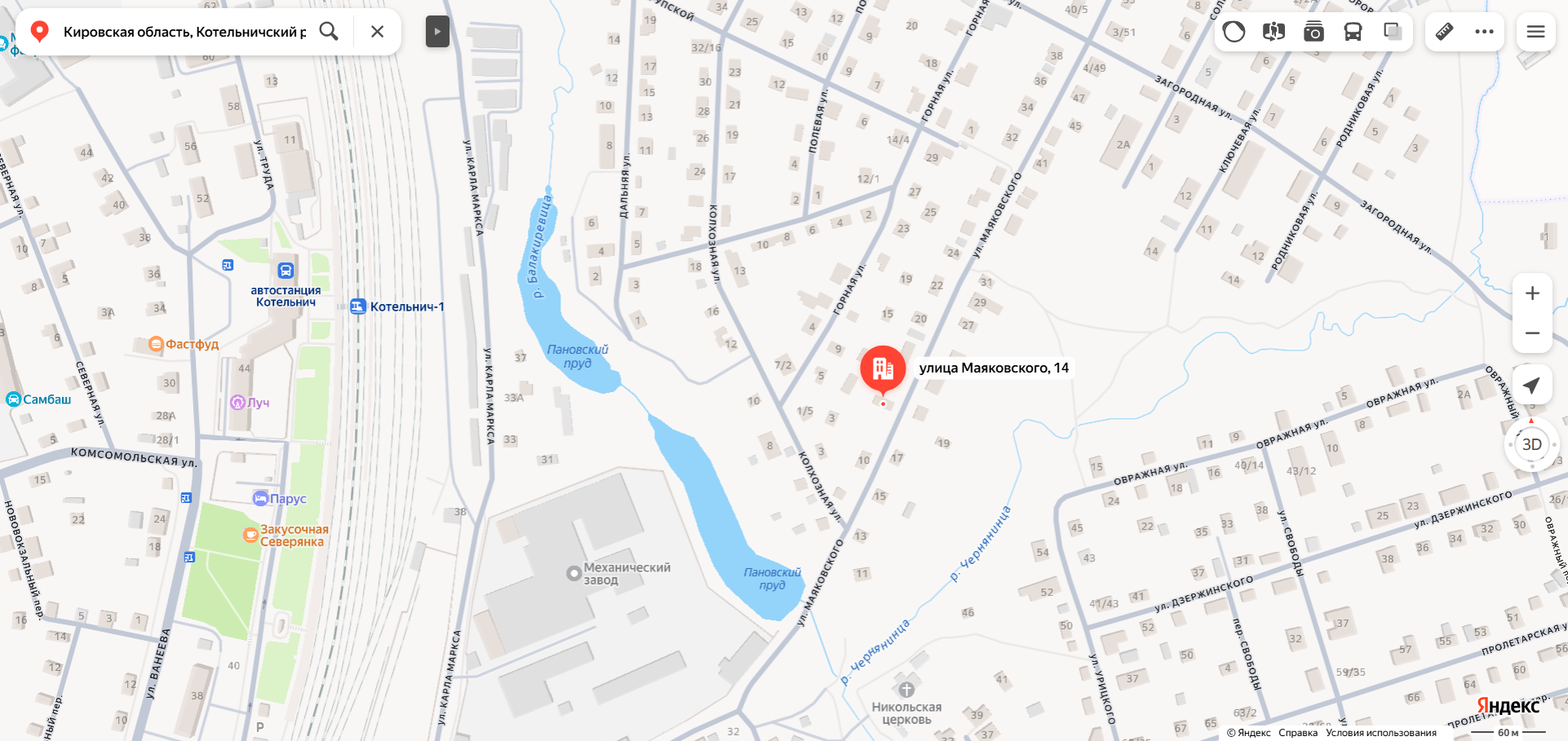 Доля в праве общей долевой собственности (1/12 доли) на жилое здание «жилой дом» площадью 56,4 кв. м., кадастровый номер 43:43:311110:163, расположенное по адресу: Кировская область, Котельничский район, г. Котельнич, ул. Маяковского, д. 14.