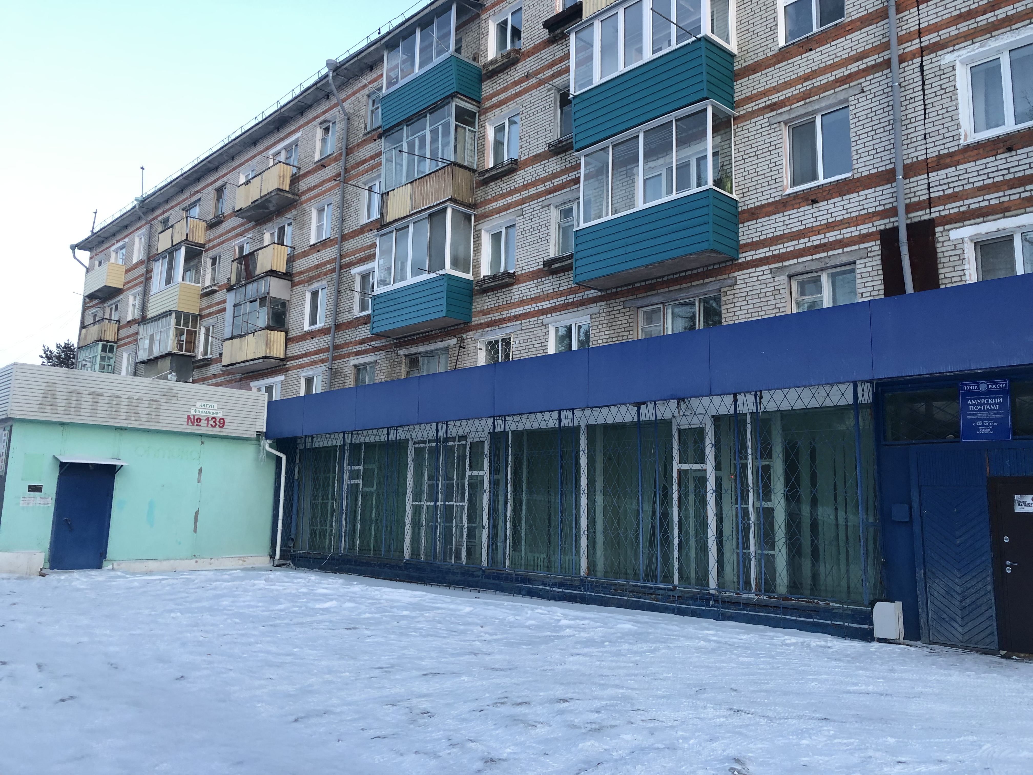Помещение площадью 166,70 кв.м. адрес (местонахождение) объекта: 682644, Хабаровский край, Амурск г, Комсомольский пр-кт, дом № 12