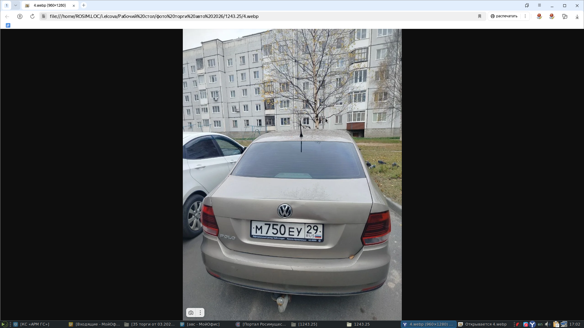 Транспортное средство Volkswagen Polo, 2015 года выпуска, цвет – бежевый, государственны номер М750ЕУ29, VIN XW8ZZZ61ZGG026981, повреждения кузова, заднее правое колесо спущено, отсутствуют колпаки на передних колесах, ржавчина по низу кузова