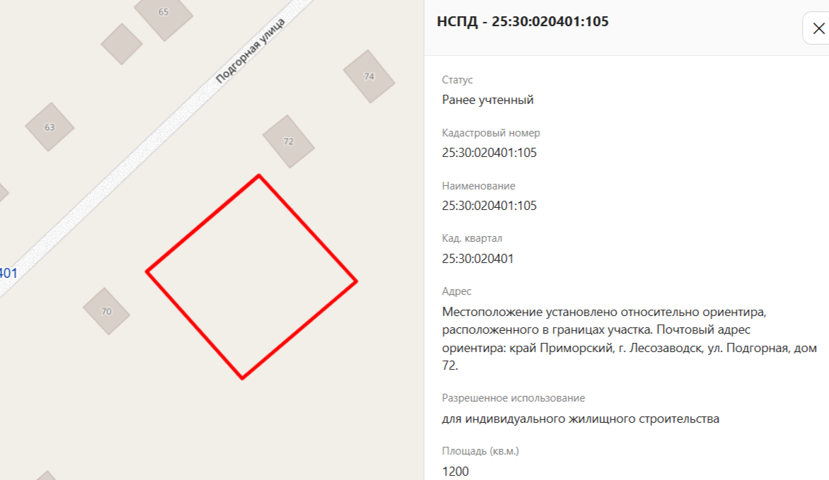 Земельный участок, земли населенных пунктов, для индивидуального жилищного строительства, пл.1200кв.м., кад.№25:30:020401:105, адрес: Местоположение установлено относительно ориентира, расположенного в границах участка. Почтовый адрес ориентира: Приморский край, г.Лесозаводск, ул.Подгорная, д.72. Соб-к Юрченко Д.В.