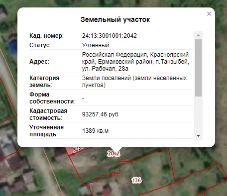 Право на заключение договора аренды находящегося в государственной собственности земельного участка с кадастровым номером 24:13:3001001:2042, общей площадью 1389 кв.м., местоположение: местоположение установлено относительно ориентира, расположенного за пределами участка. Почтовый адрес ориентира: Российская Федерация, Красноярский край, Ермаковский район, п. Танзыбей, ул. Рабочая, 28а, относящегося к категории земель: земли населенных пунктов