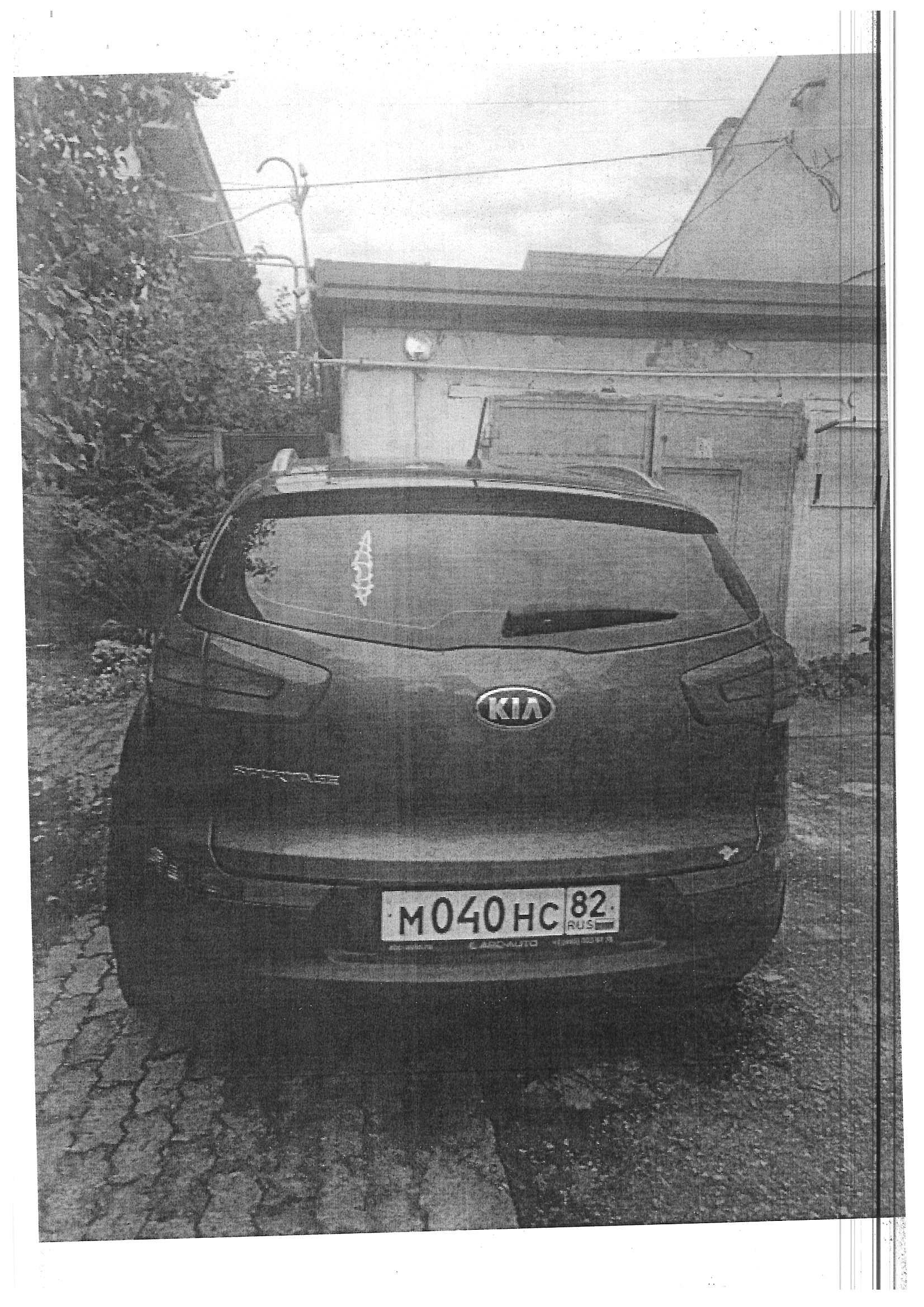 Автомобиль КИА SLS (SPORTAGE, SL, SLS), 2014 г.в., г/н: М040НС82, цвет синий, VIN: XWEPC81ABE0003066. Номер кузова (прицепа): XWEPC81ABE0003066; № двиг: EU325564; Объём двигателя, см куб.: 1999,000; Мощность двигателя, кВт: 110,000; Мощность двигателя, л.с: 150.000. М/х: г. Симферополь, ул. Любимая, д. 23.