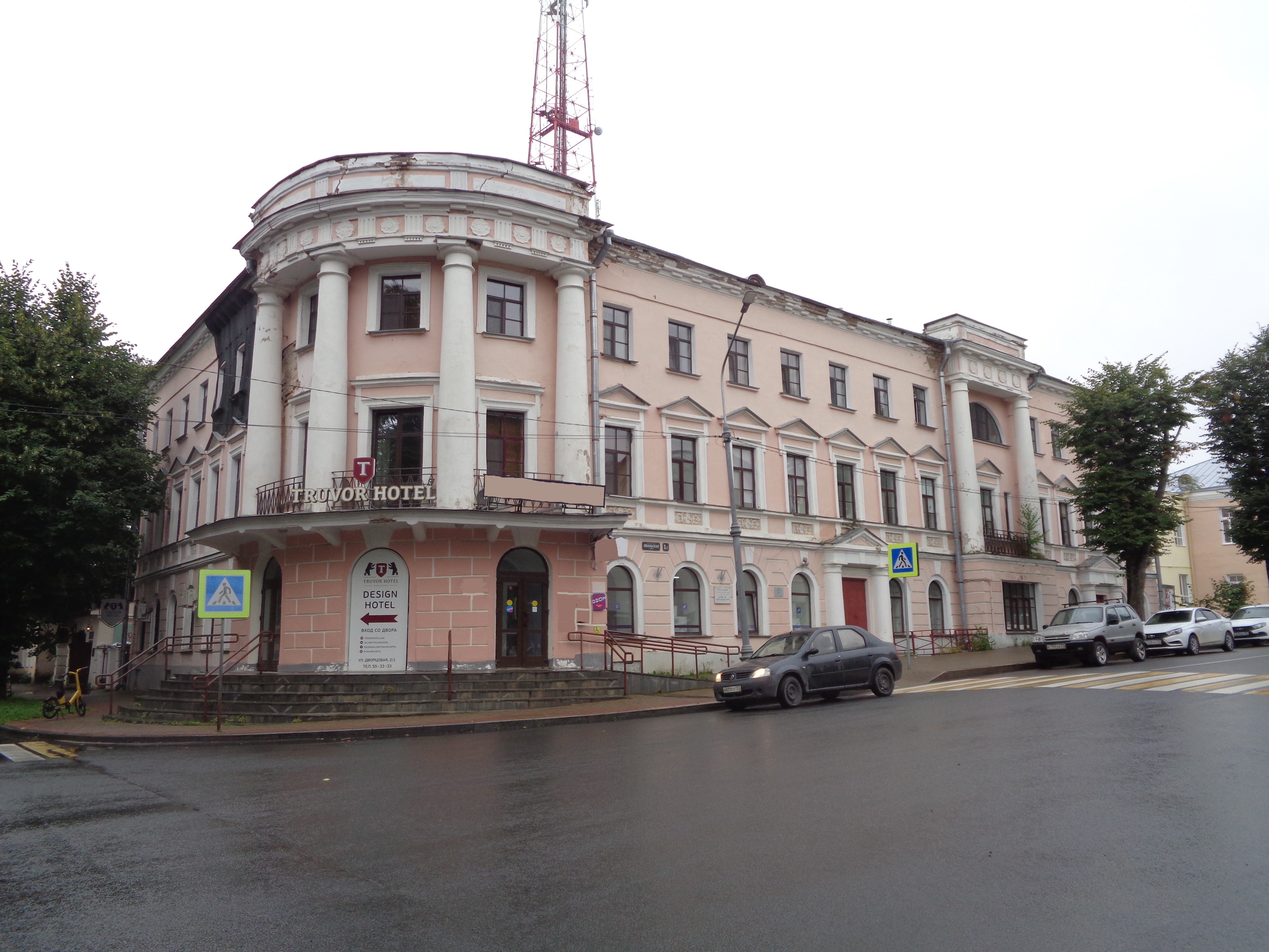 Аукцион по продаже нежилых зданий и помещения по адресу: Новгородская область, г Великий Новгород, ул Дворцовая, д 2/1