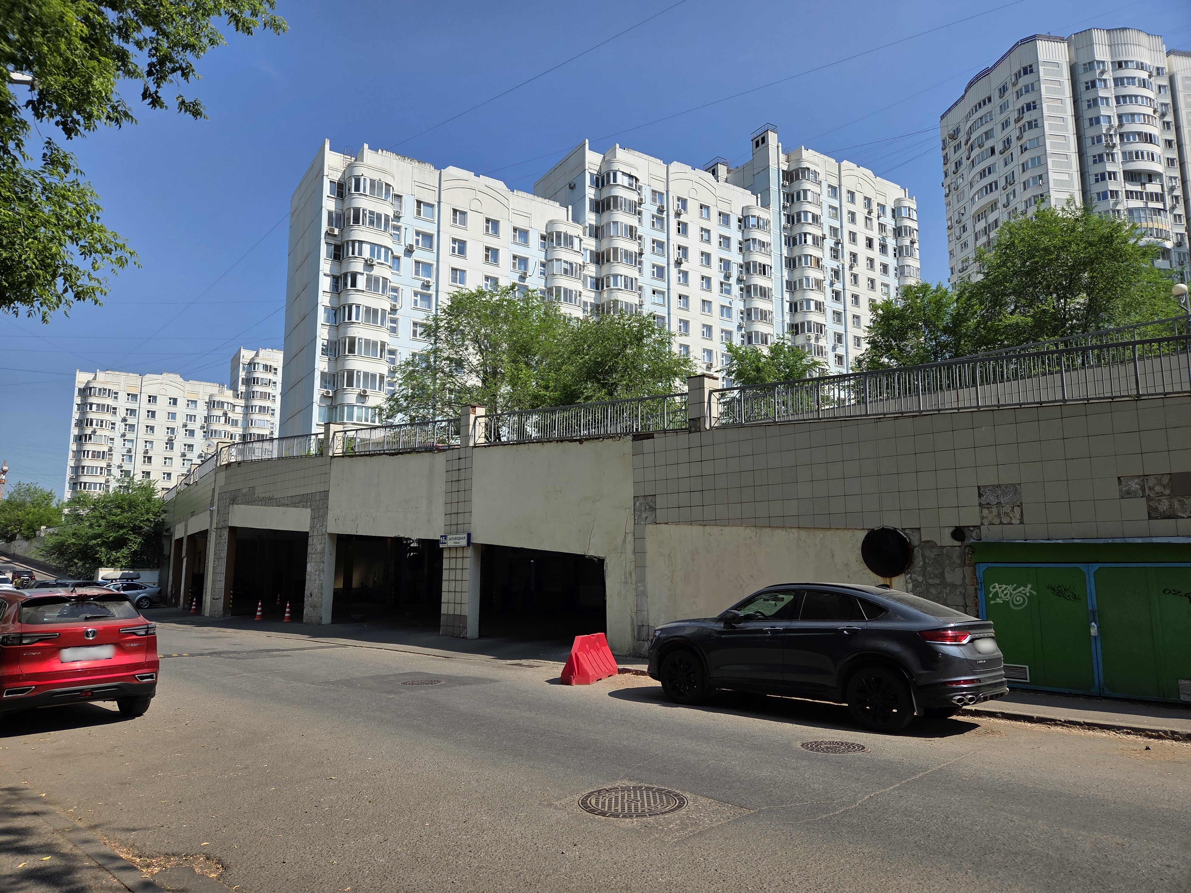Продажа имущества, находящегося в собственности города Москвы, нежилое помещение по адресу: г. Москва, ул. Заповедная, д. 16, корп. 1, стр. 2, площадью 16,5 кв. м, Цокольный этаж № 0, помещение VI, машино-место 6, кадастровый номер: 77:02:0006005:5261