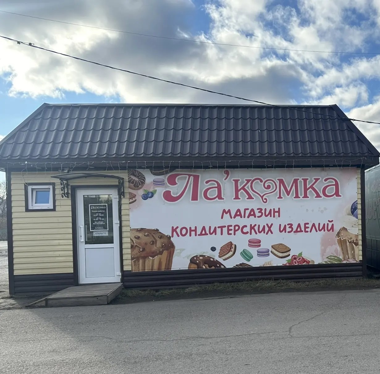 Участок автомногоборной площадки (45,0 кв.м.)