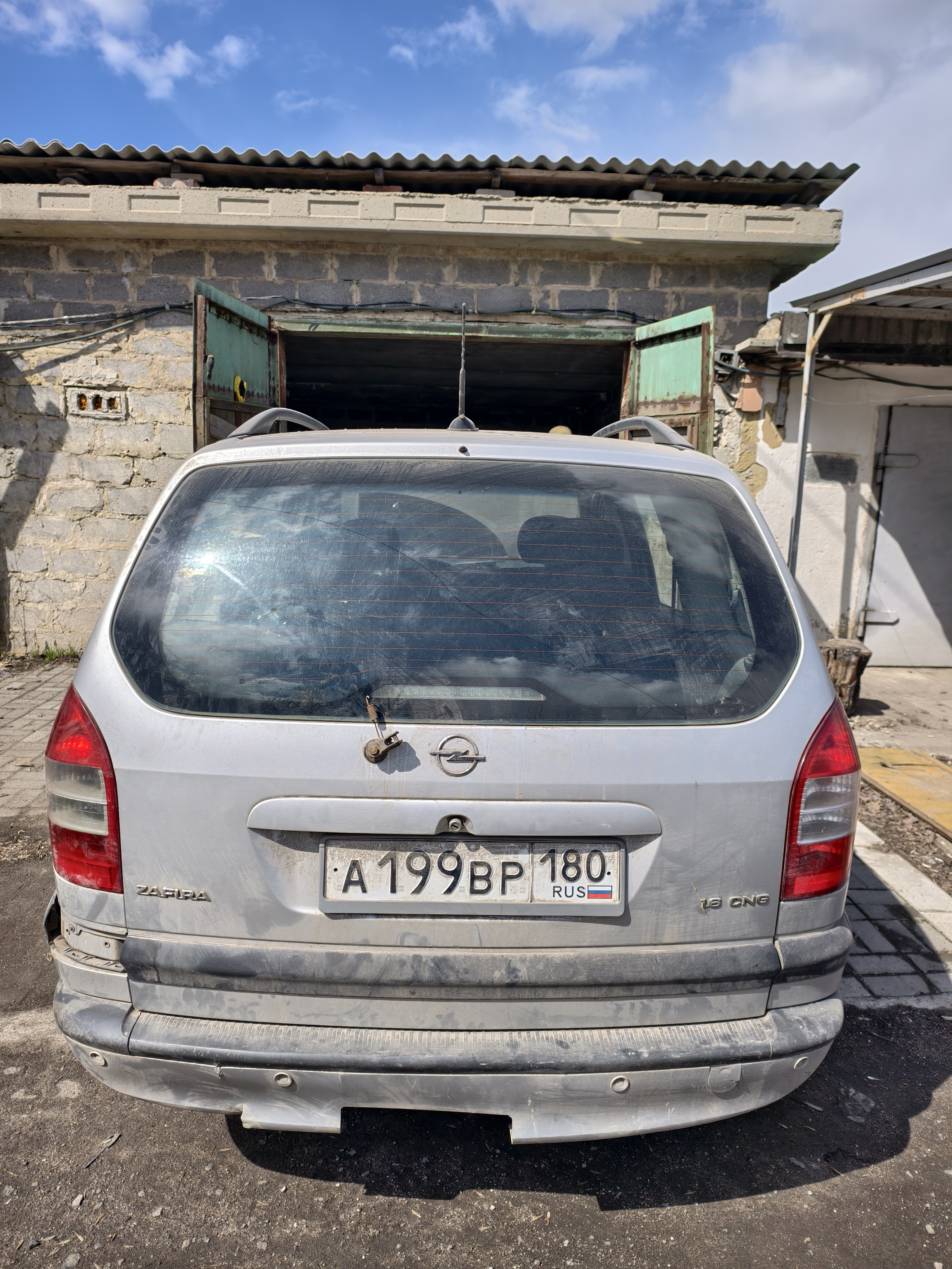 Имущество в качестве годных остатков: Автомобиль «OPEL» модель «ZAFIRAA A», года выпуска 2004, государственный регистрационный номер «Р661ХХ790» VIN: X9FFXXEEDF4B19402