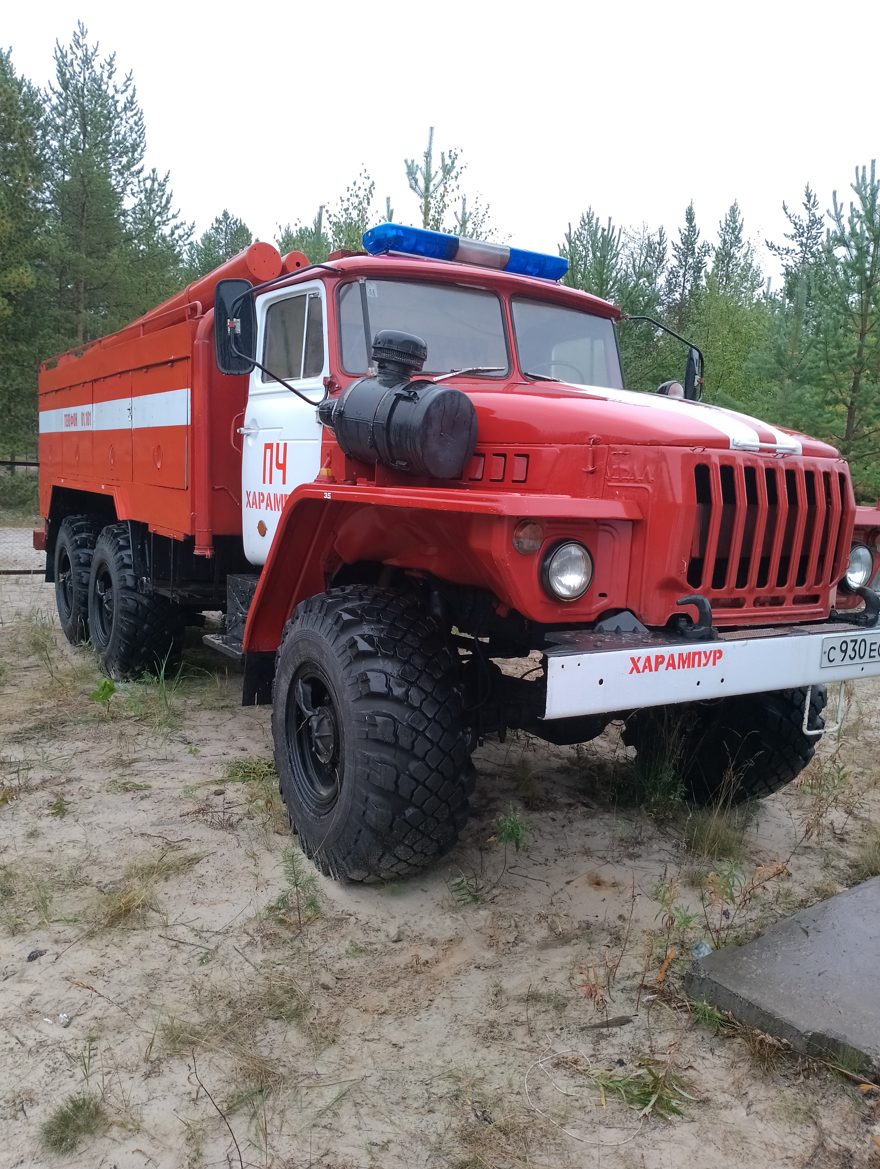 Автомобиль УРАЛ555700-10 АЦП-6/3-40, спец. автоцистерна