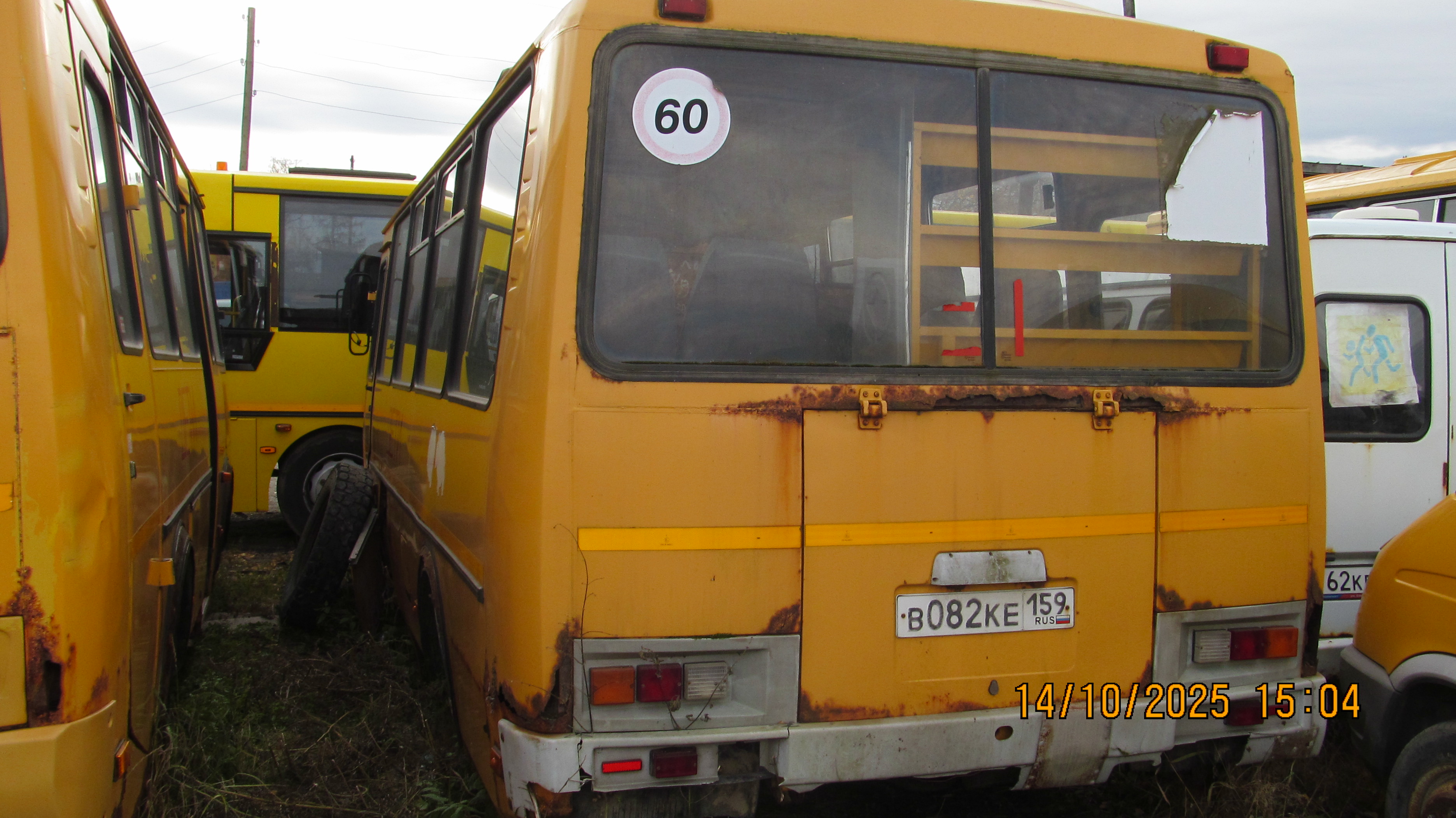 Транспортное средство ПАЗ-32053-70, автобус для перевозки детей, VIN Х1М3205СХС0003569, 2012 года выпуска, модель № двигателя 523400 С1005569, шасси (рама) № отсутствует, кузов (кабина, прицеп) № Х1М3205СХС0003569, цвет желтый. Паспорт транспортного средства 52 НН 980282, выдан 17.07.2012 ООО «Павловский автобусный завод», Россия, Нижегородская область, г. Павлов, ул. Суворова, д. 1. Государственный регистрационный номер В082КЕ159