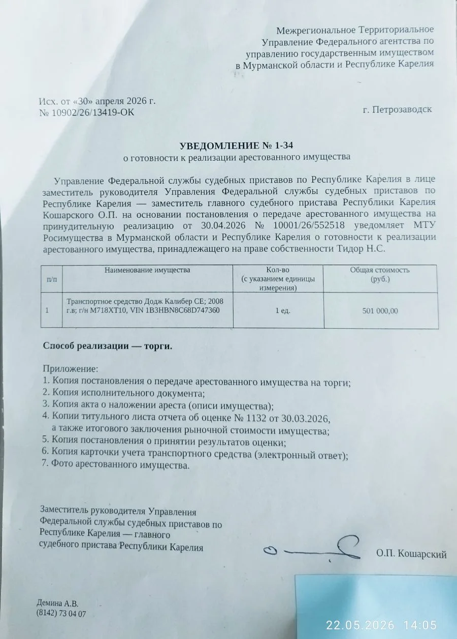 Транспортное средство Додж Калибер СЕ (легковой универсал)