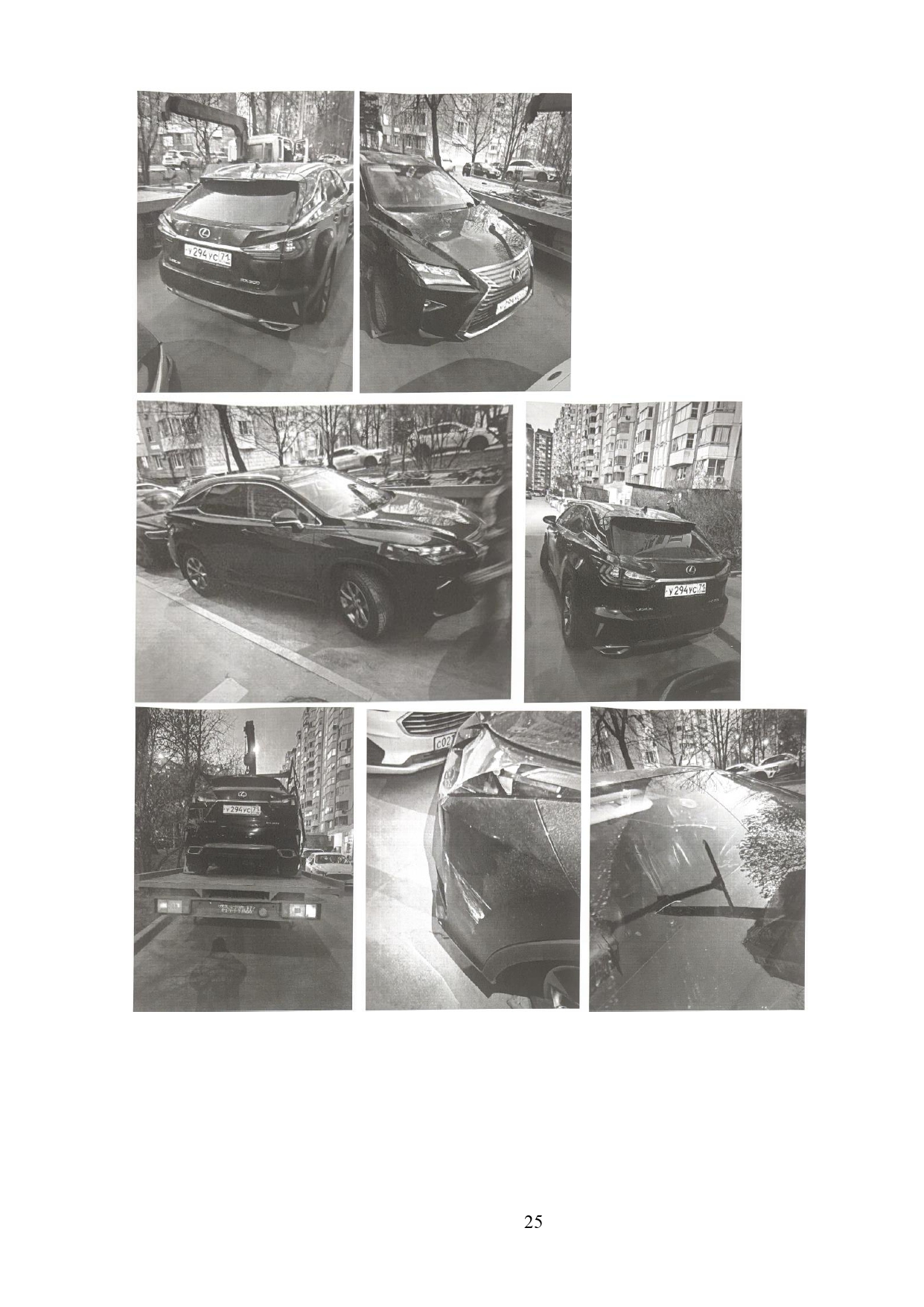 АМТС ЛЕКСУС RX300, 2019 г.в., VIN JTJZAMCA902066564