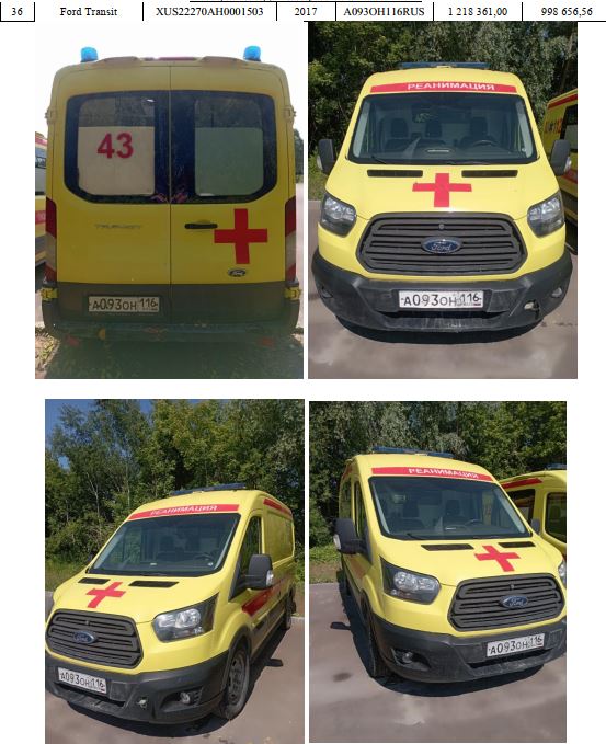 22270А АСМП, год выпуска 2017,  VIN XUS22270АН0001503