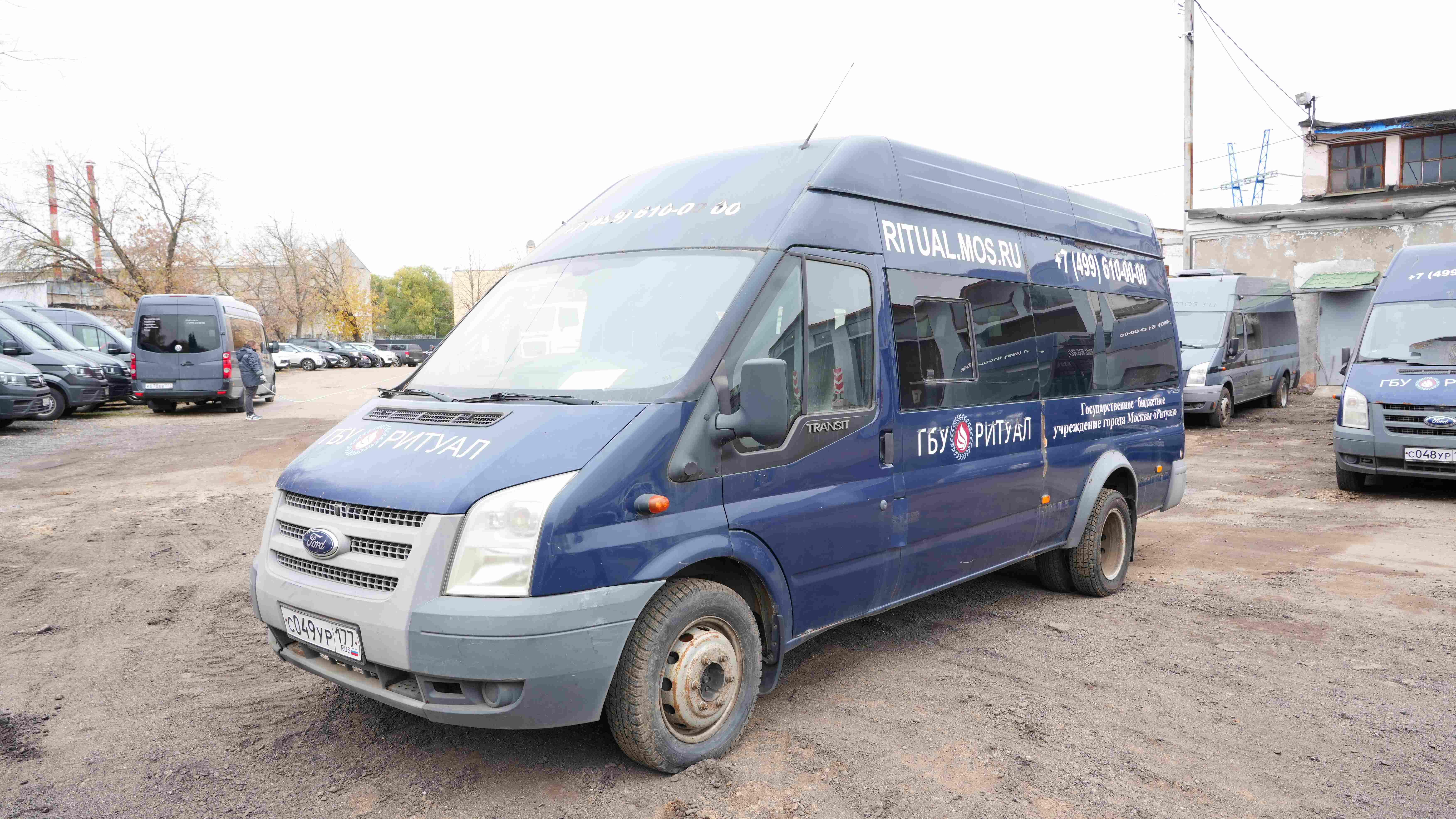 Продажа транспортного средства автобус ИМЯ-М 3006 (Ford Transit) (VIN) X8930060370АС4106