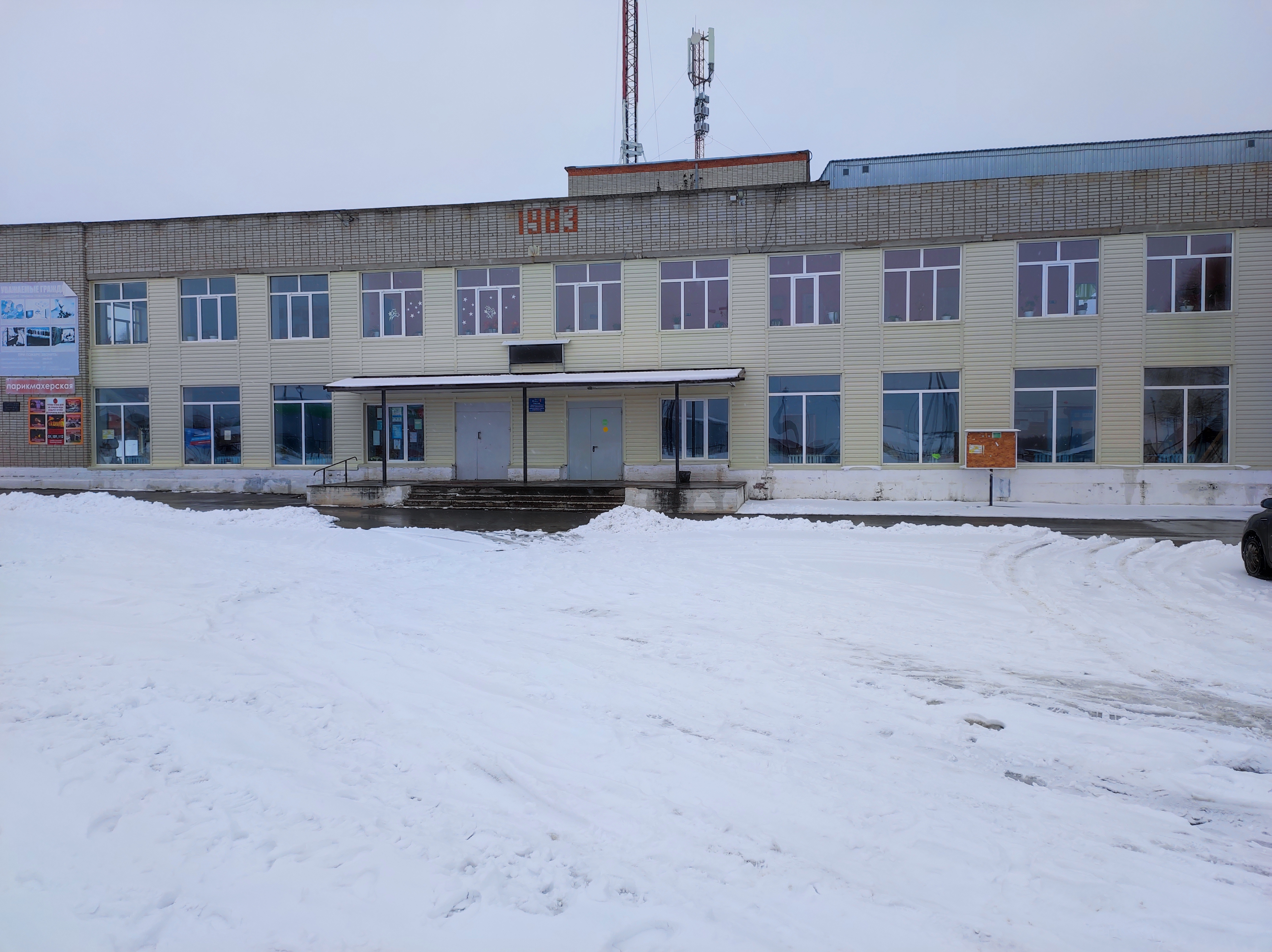 Лот № 1 Часть нежилого помещения площадью 9,1 кв.м
