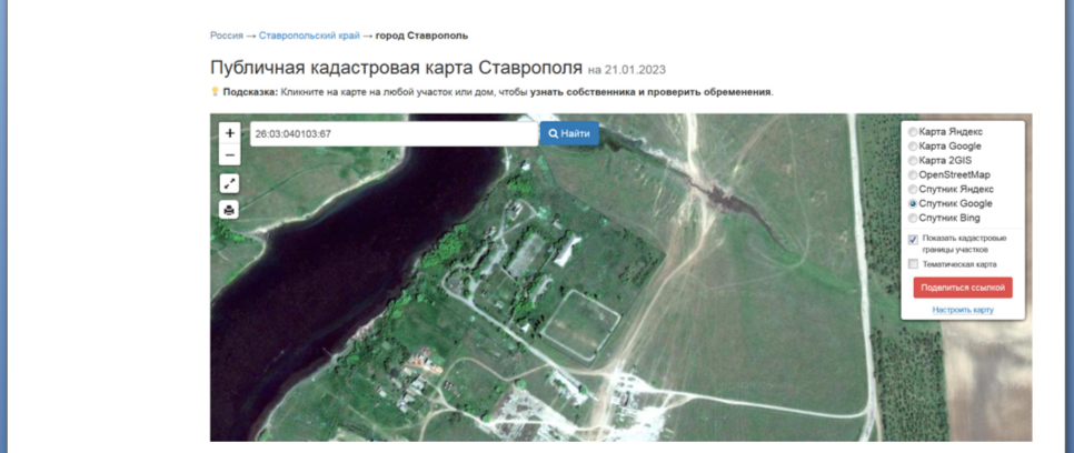 Земельный участок, с расположенными на нем объектами недвижимого имущества: Нежилое здание, наименование: спальный корпус 2; Нежилое здание, наименование: административное здание; Нежилое здание, наименование: спальный корпус; Нежилое здание, наименование котельная; Нежилое здание, наименование столовая; Нежилое здание, наименование пляжный дом.