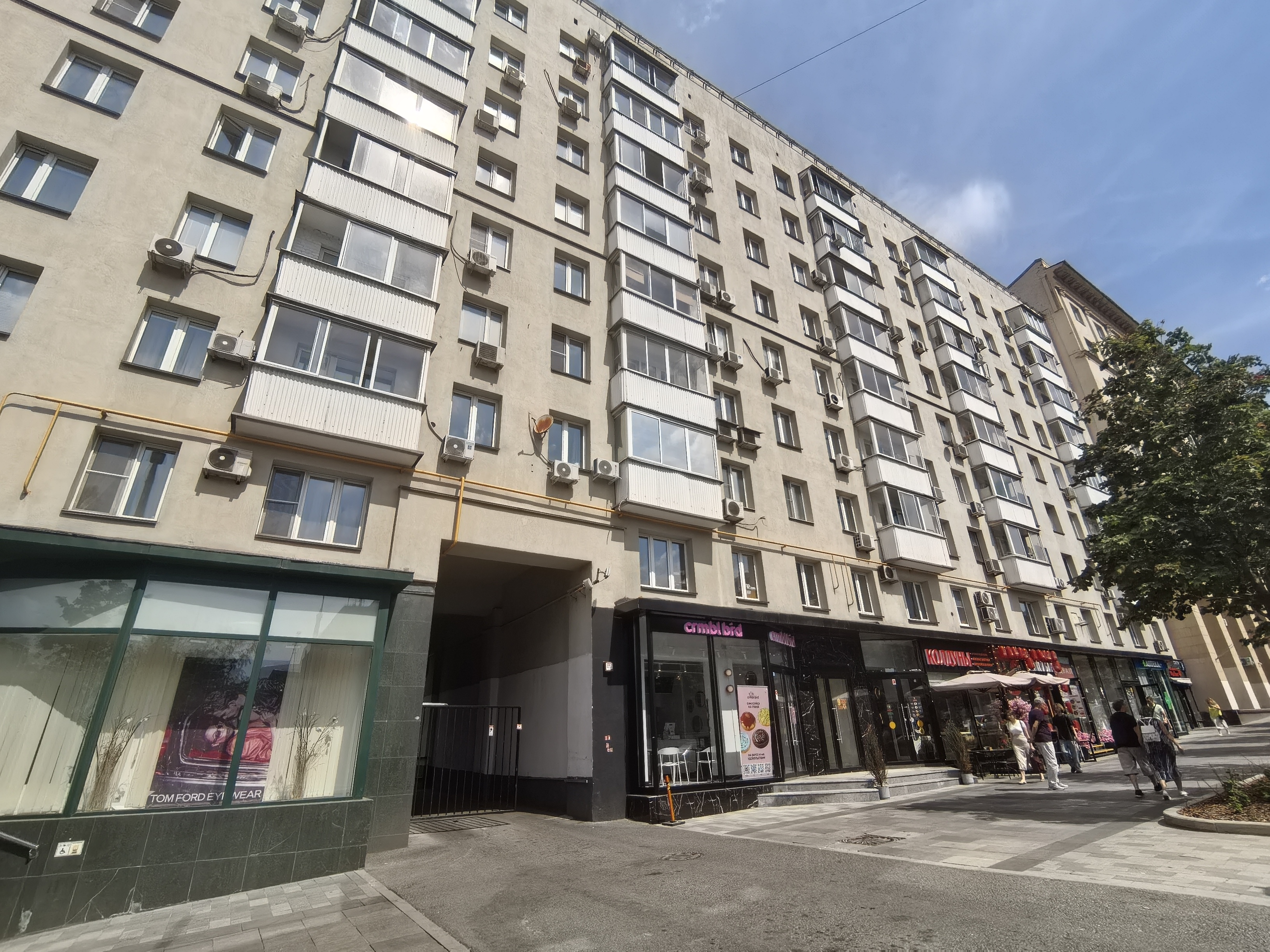 Продажа имущества, находящегося в собственности города Москвы, жилое помещение по адресу: г. Москва, ул. Крымский Вал, д. 6, кв. 28, общей площадью 57,2 кв. м, (Этаж № 8), кадастровый номер: 77:01:0002002:2221