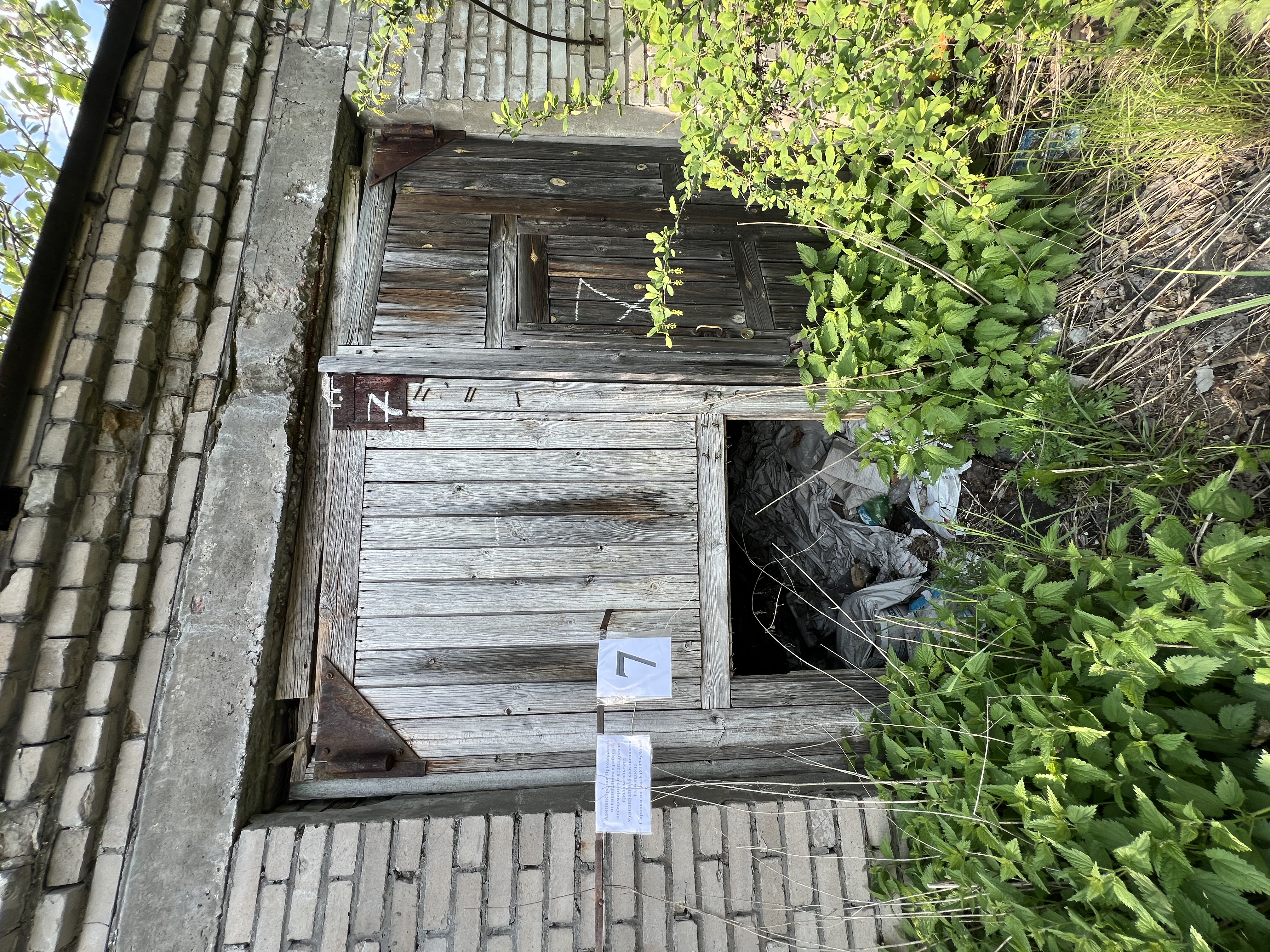 Гараж площадью 16,6 кв. м, с земельным участком