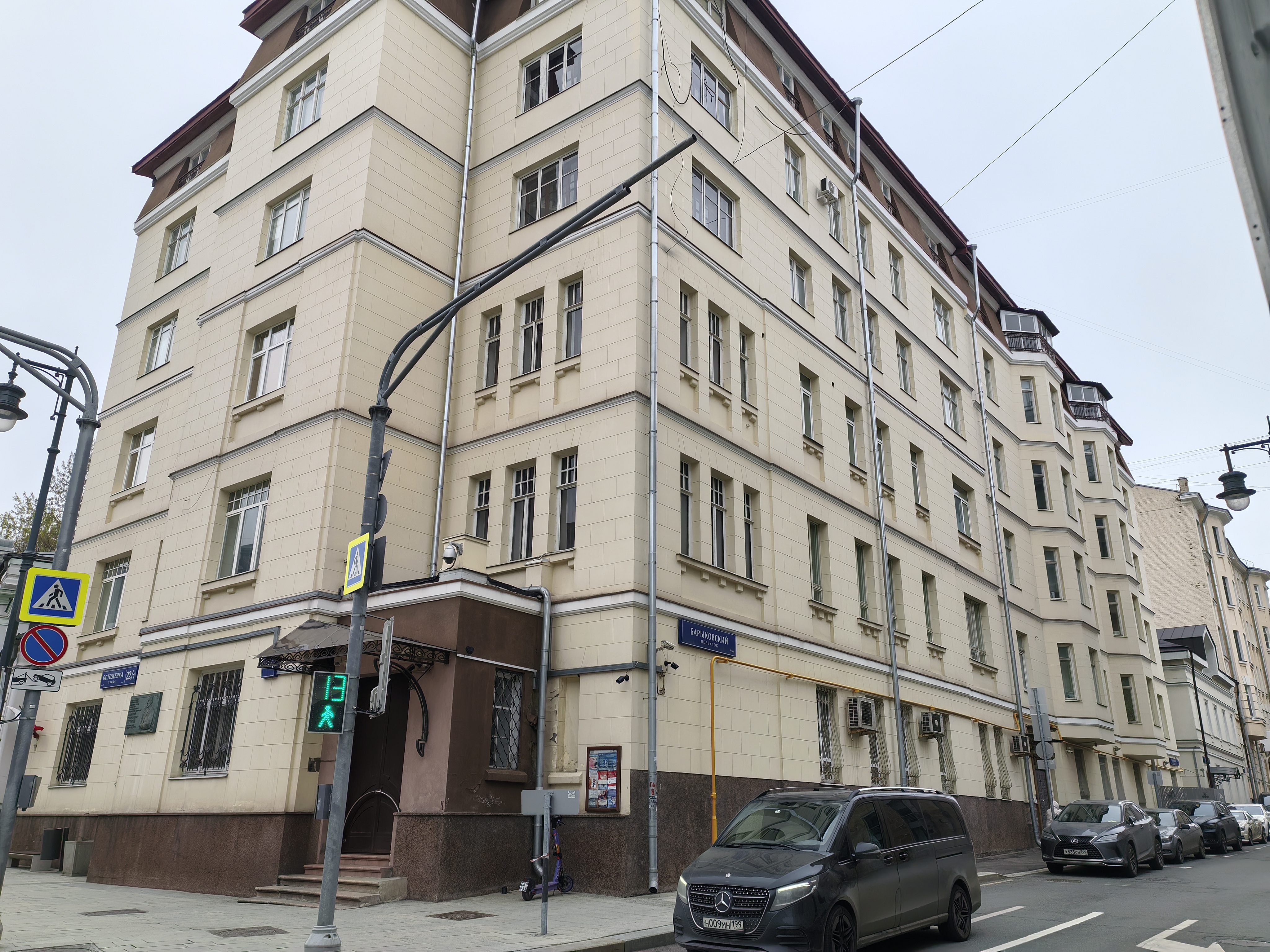 Продажа имущества, находящегося в собственности города Москвы, нежилое помещение по адресу: г. Москва, ул. Остоженка, д. 22/1, площадью 247,6 кв. м. (Подвал № 0), кадастровый номер: 77:01:0001050:2777