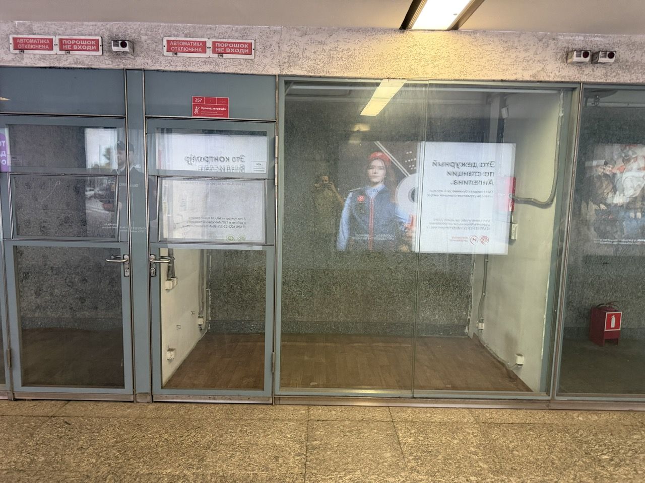 Нестационарный торговый объект "Киоск" по адресу: г. Москва, северный подуличный переход, прилегающий к станции метрополитена «Шипиловская» (Лот 77), специализация "Комплексная", общей площадью 5,1 кв. м