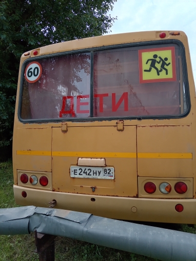 Автобус для перевозки детей ПАЗ-32053-70