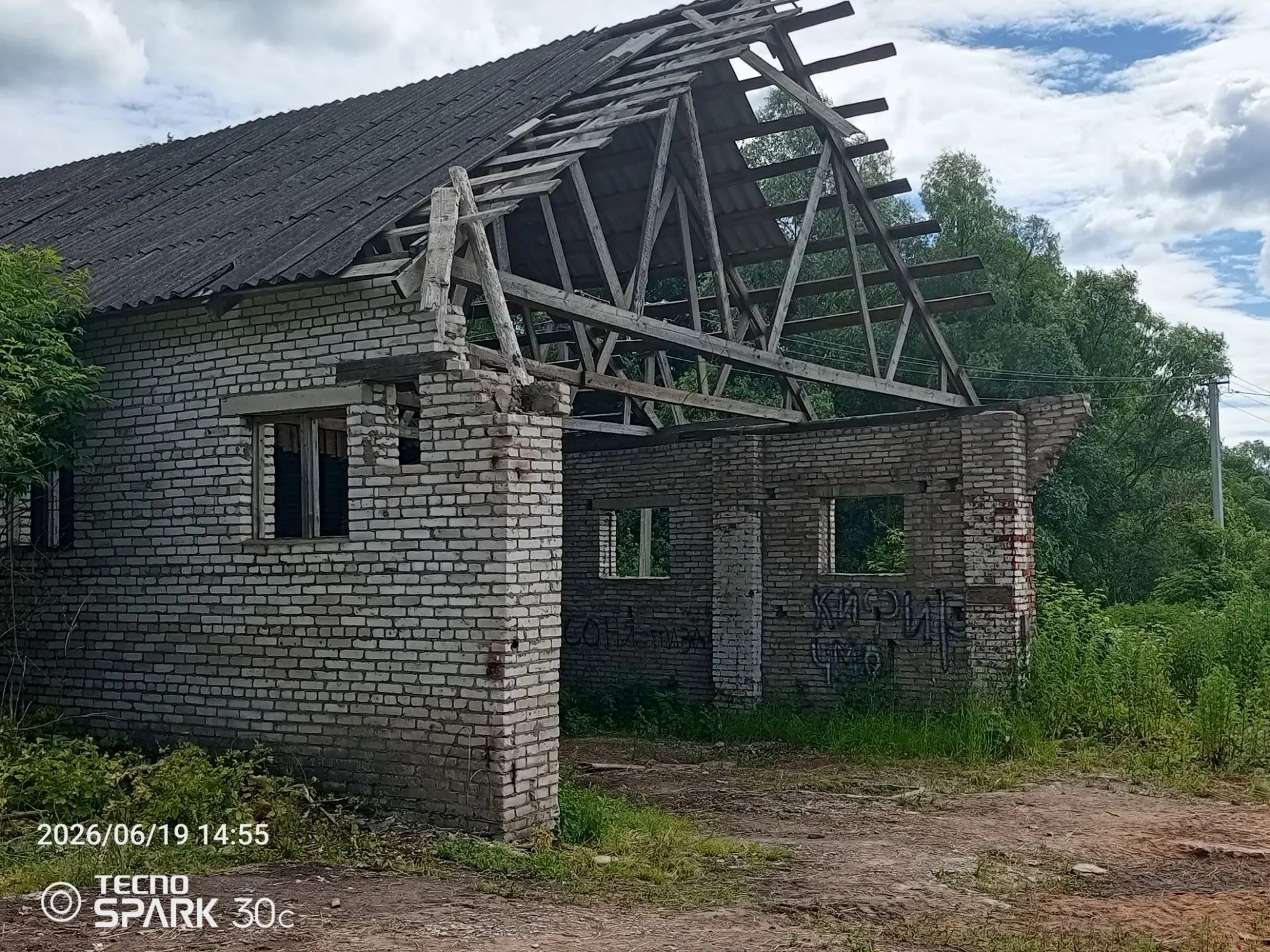 нежилое здание; земельный участок
