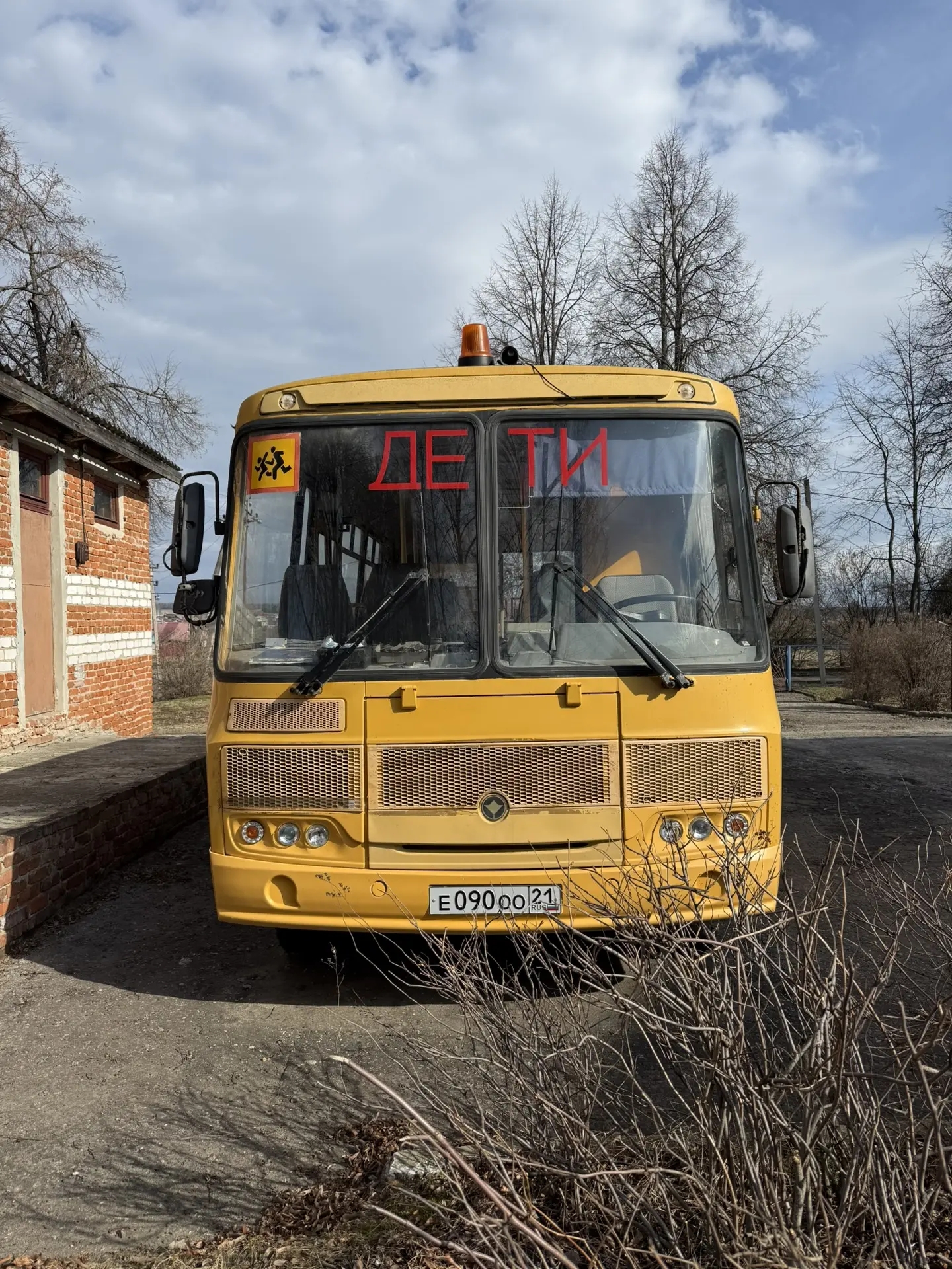 Автобус ПАЗ 32053-70, 2015 года выпуска, пробег  106776 км., регистрационный знак Е090ОО21