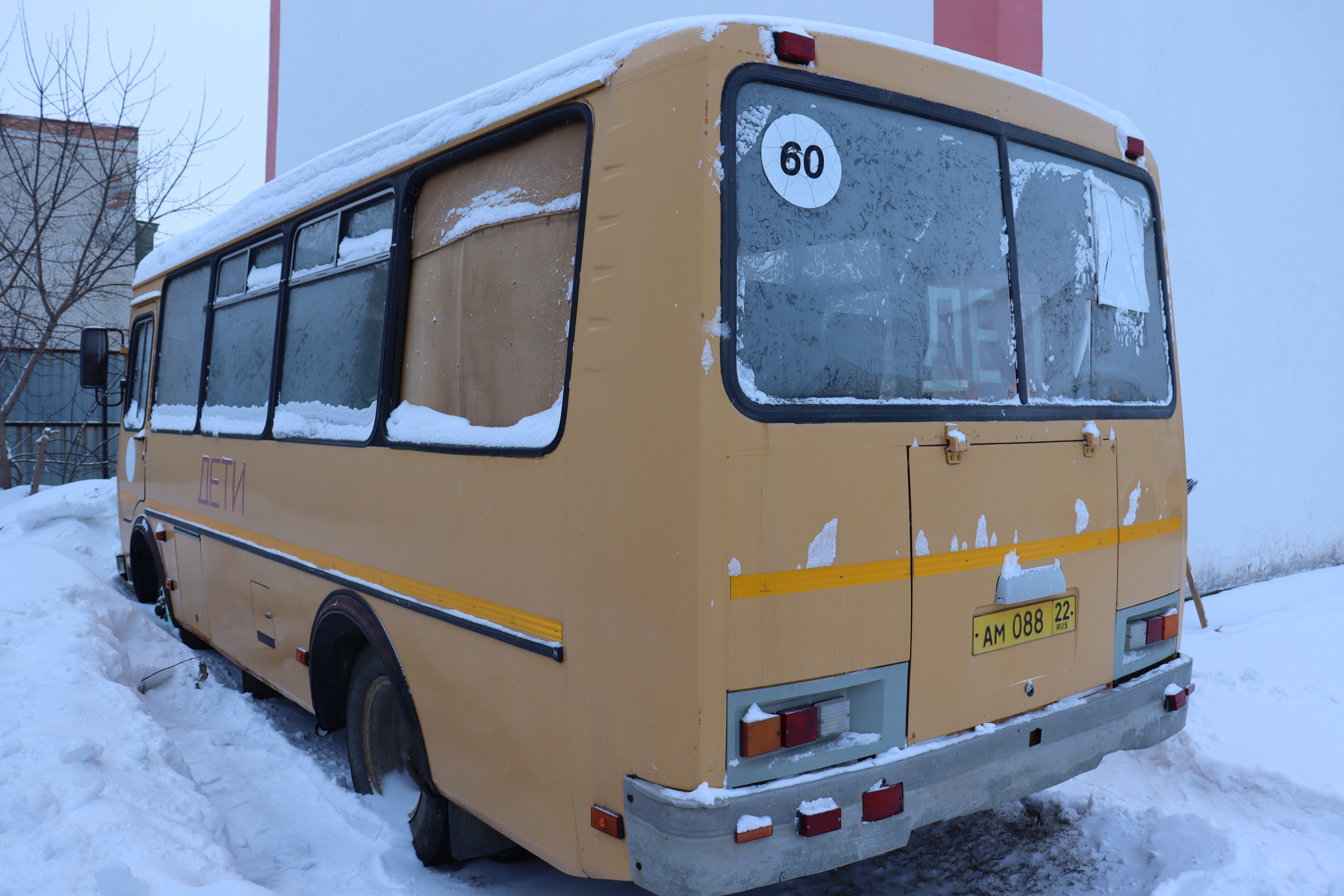 Автобус для перевозки детей ПАЗ 32053-70, идентификационный номер X1M3205BXD0001149, 2013 года выпуска