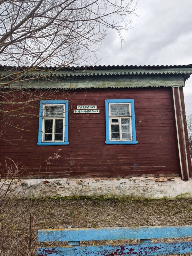 Здание, наименование: школа, количество этажей -1, площадь 144,3 кв.м. и земельный участок с кадастровым номером 62:05:0760101:347, на котором здание расположено