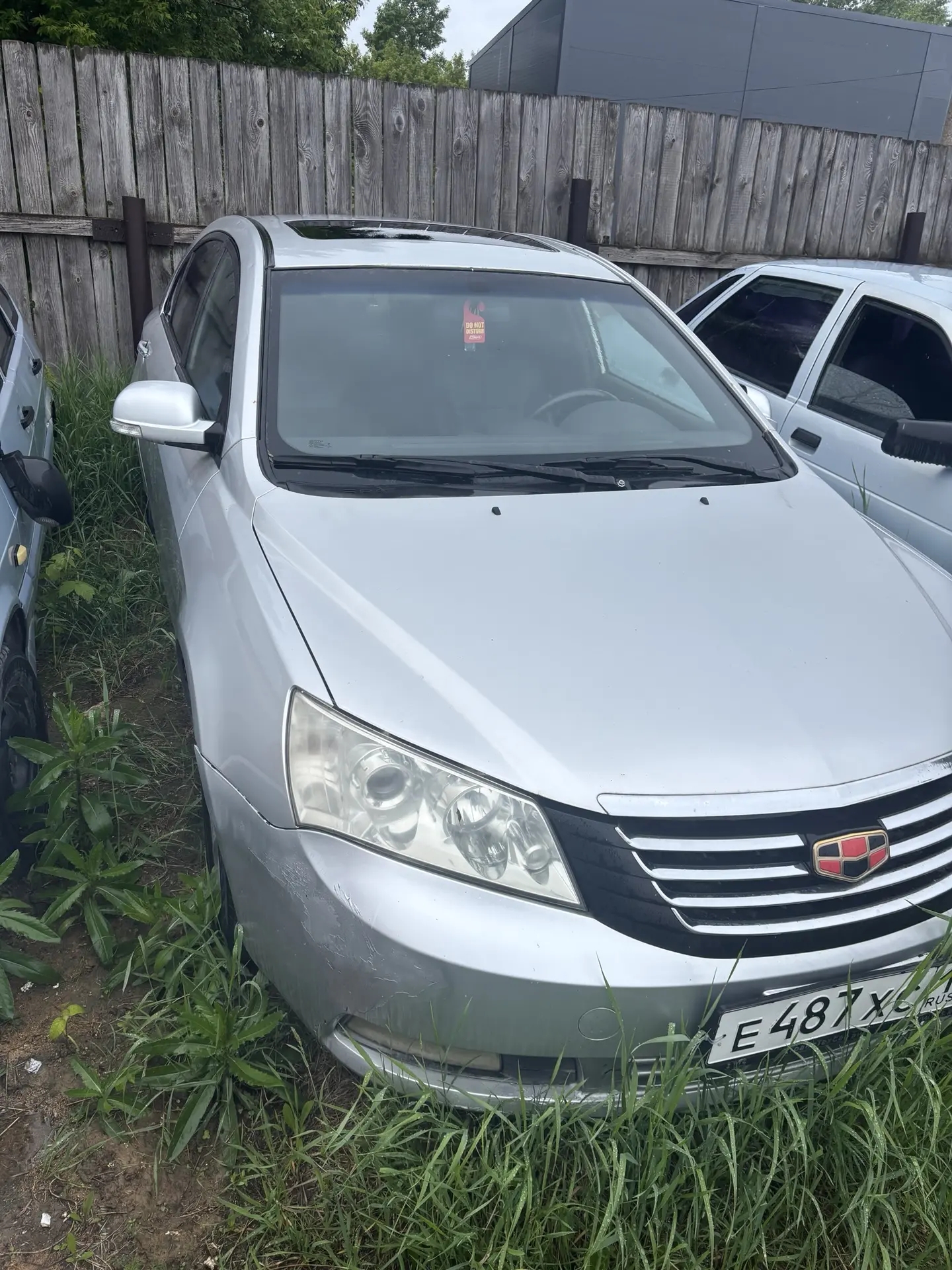 Единый лот.1.Автомобиль марки Geely Emgrand (FE-1) 2013 г.в., г.н. Е487ХС/12RUS, VIN X9W8844SCDD000365; 2.Автомобиль марки ВАЗ 217230, 2010 г.в., г/н Н299АХ715, VIN XTA217230AO113036; 3.Автомобиль марки LADA GRANTA 219110, 2019 г.в., г/н О507РВ12, VIN XTA219110L0361333. Полная информация в извещении от 17.08.2026