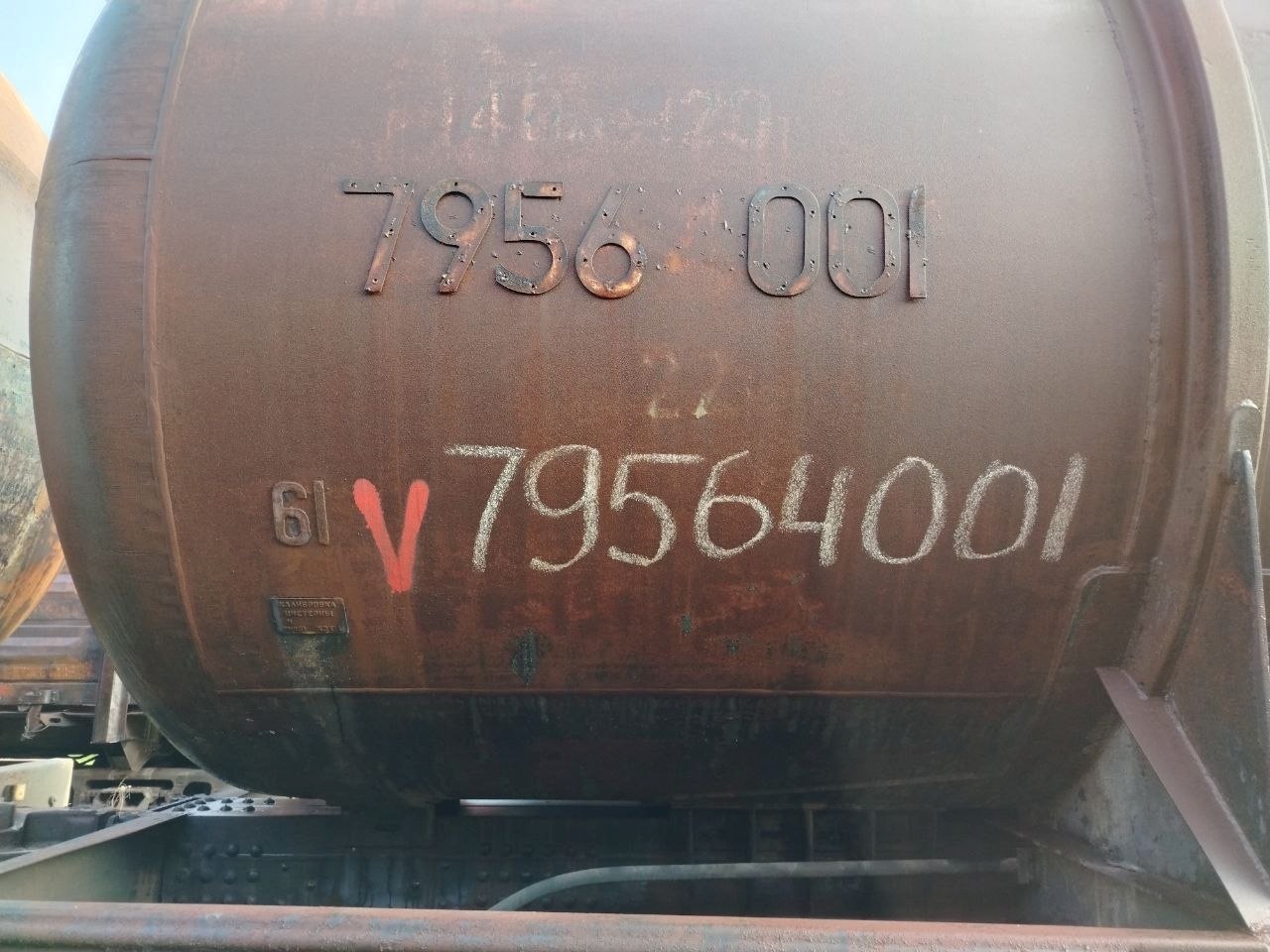Цистерна № 79564001