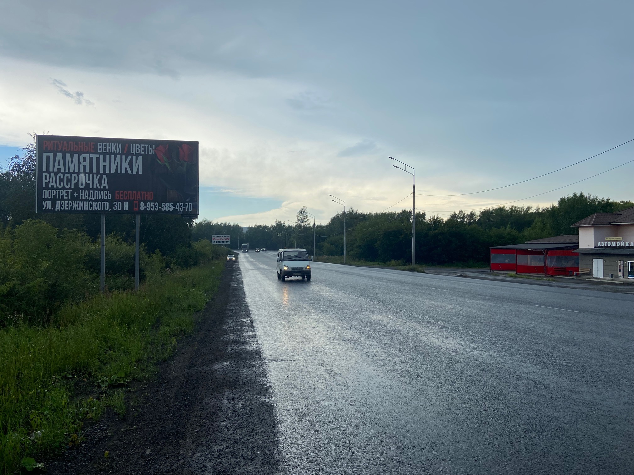 Право на заключение договора на установку и эксплуатацию рекламной конструкции с местоположением: г. Ачинск, ул. 5 Июля (через дорогу от автомойки № 1)