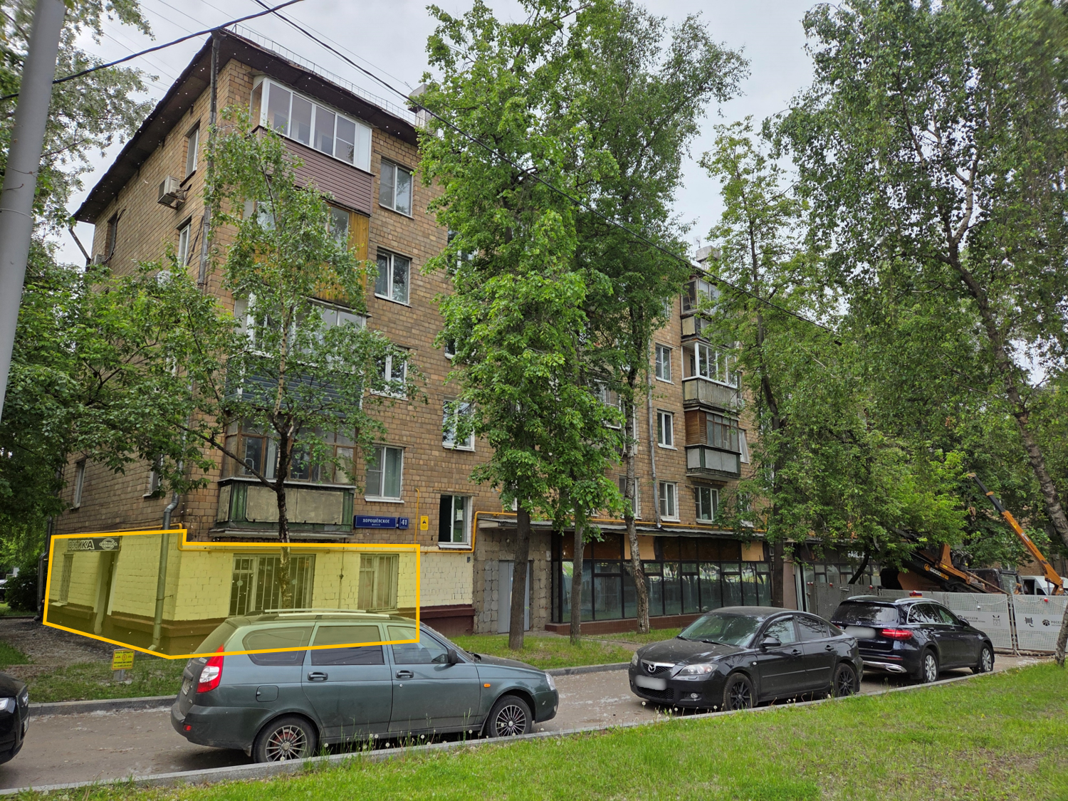 Продажа имущества, находящегося в собственности города Москвы, нежилое помещение по адресу: г. Москва, ш. Хорошёвское, д. 41, корп. Г, площадью 54,1 кв. м (этаж № 1), кадастровый номер: 77:09:0005010:2398