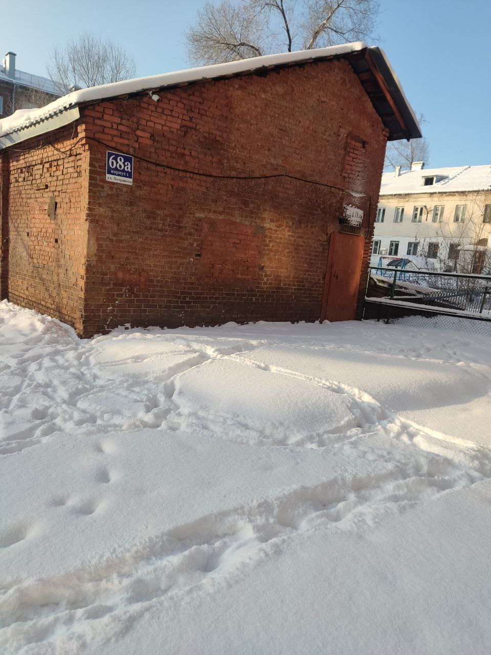 Отдельностоящее здание