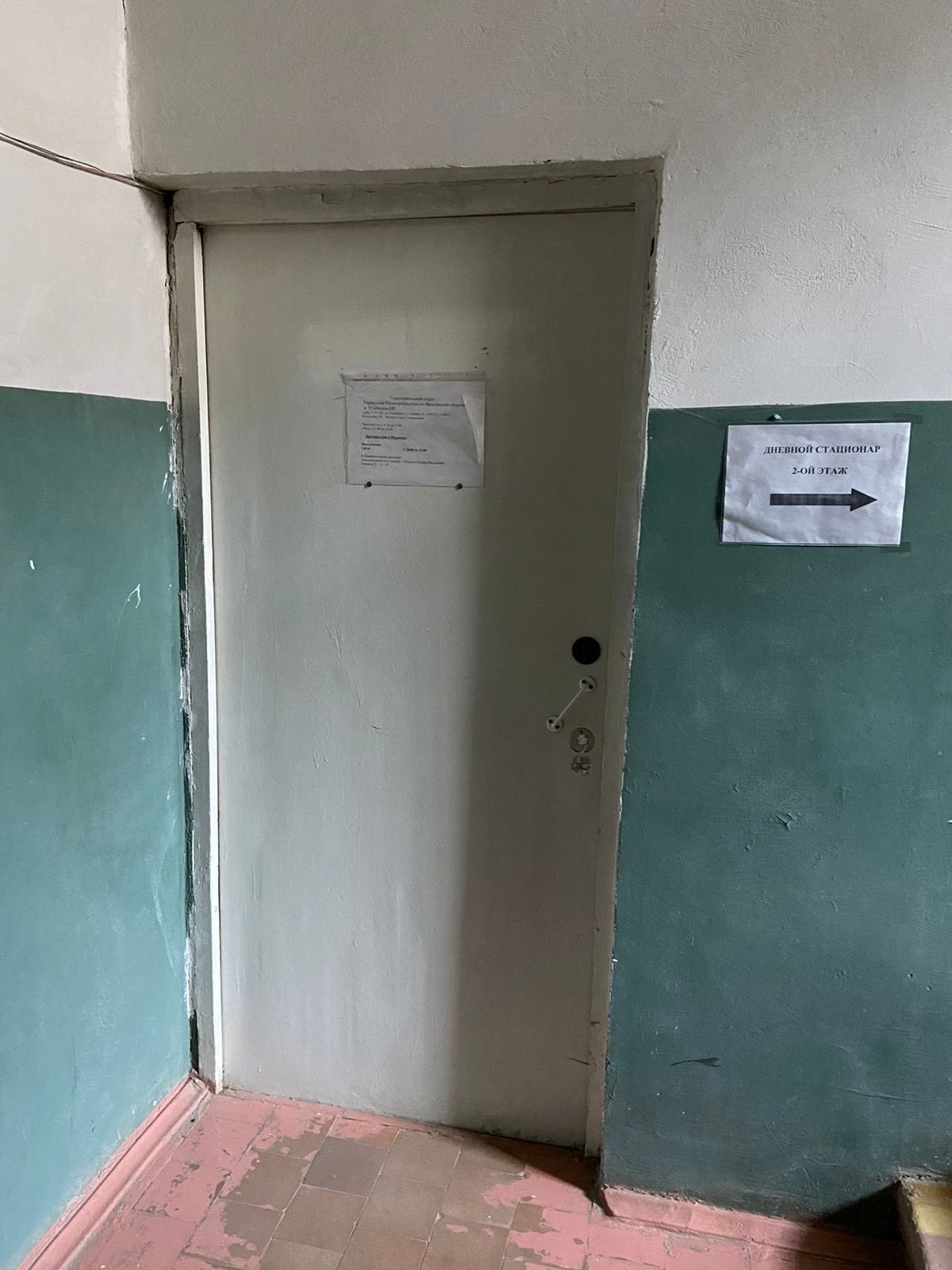 Нежилое помещение общей площадью 32,0 кв.м., кадастровый номер: 76:07:011501:123, расположенное по адресу: Ярославская область, Мышкинский р-н, г.Мышкин, ул.Самкова, д.1, пом.II