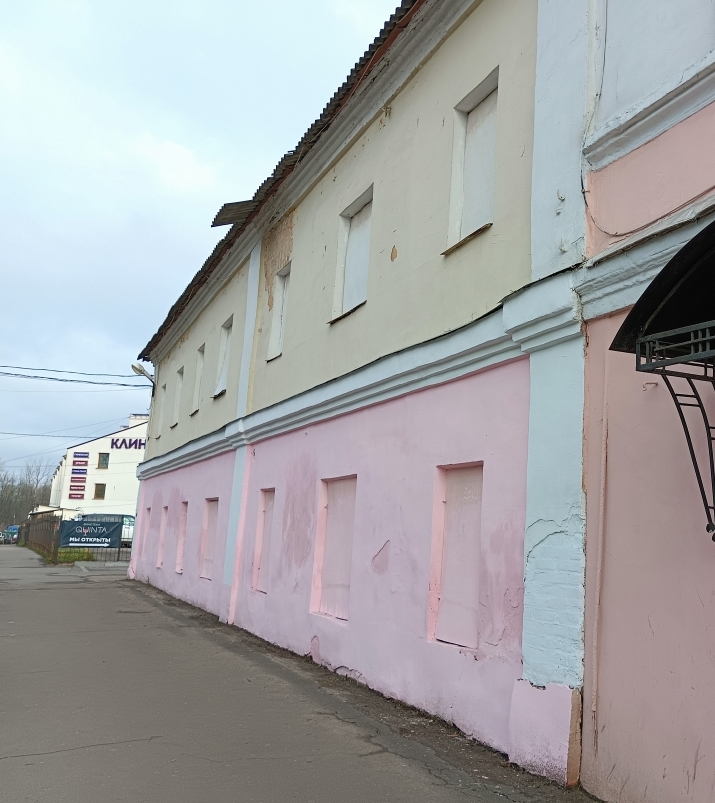 открытый аукцион в электронной форме по продаже недвижимого имущества, расположенного по адресу: г. Ярославль, Московский просп., д. 12б.