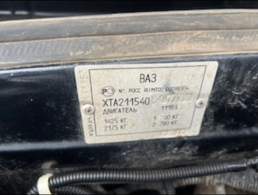 Автомобиль марки ВАЗ 211540 Lada Samara, 2008г.в., г/н К396ВХ102, цвет графитовый металлик, vin XTA21154084677769, ключи есть