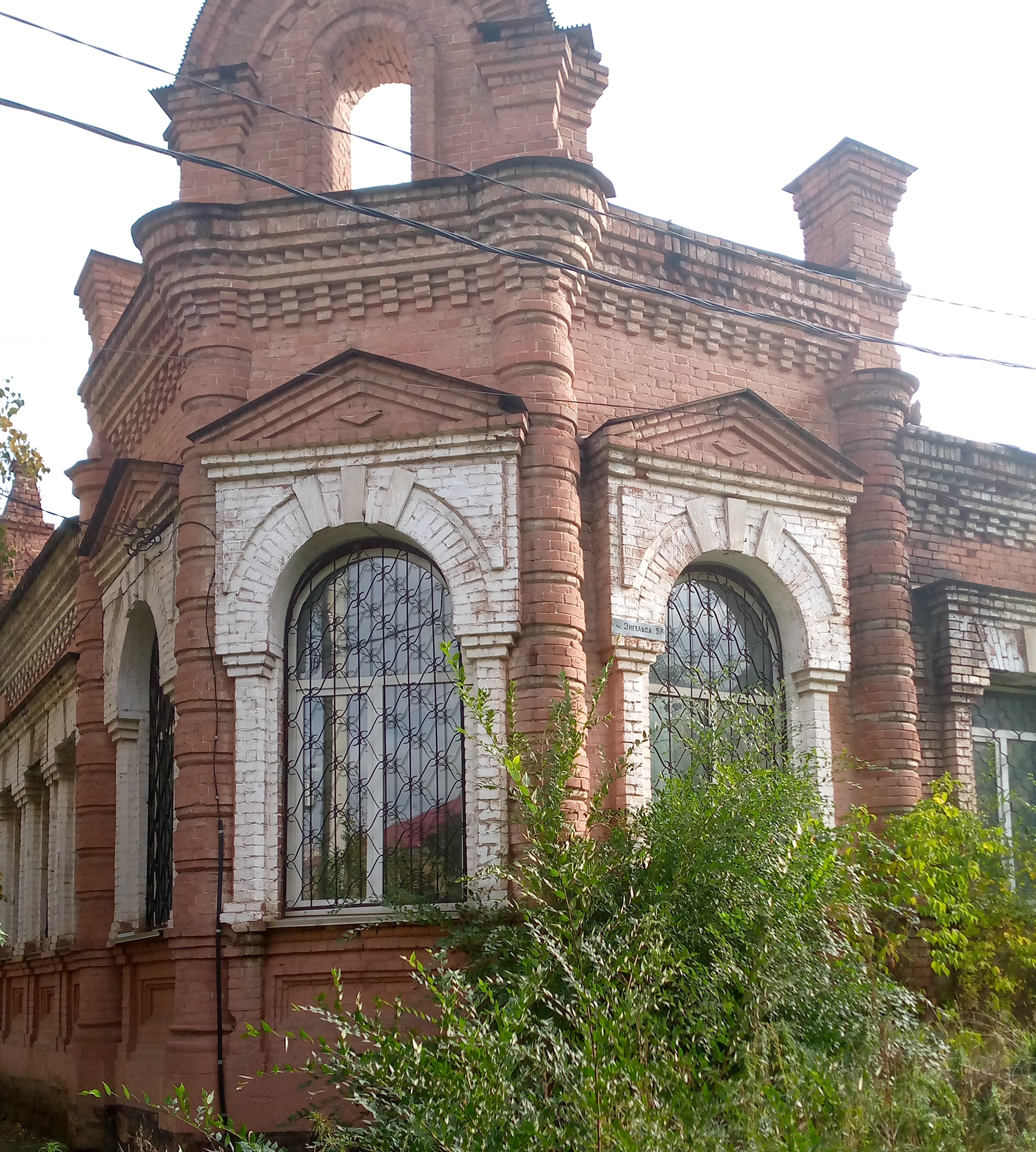 Продажа посредством публичного предложения комплекса недвижимости в составе земельного участка РНФИ П11570014758, кадастровый номер 56:43:0305018:23, площадь 492 кв.м., и нежилого здания, РНФИ П12570013560, кадастровый номер 56:43:0305018:41, площадь 198 кв.м., расположенного по адресу: Оренбургская область, г. Орск, ул. С. Разина, 102/ ул. Энгельса, 57