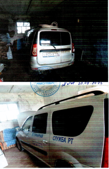LADA,KS0Y5L LADA LARGUS, год изготовления 2013, VIN ХТАKS0Y5LD0739105