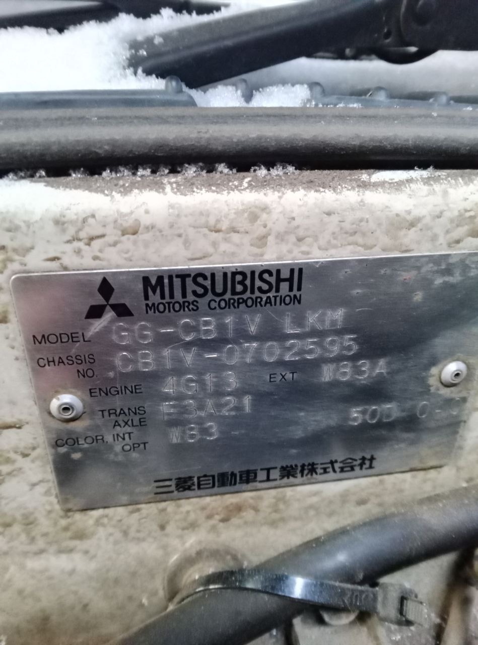 Автомобиль марки "Mitsubishi Libero" г/н В405КС27, 2001 г.в., по карточке тс № кузова CB1V0702595,цвет белый.