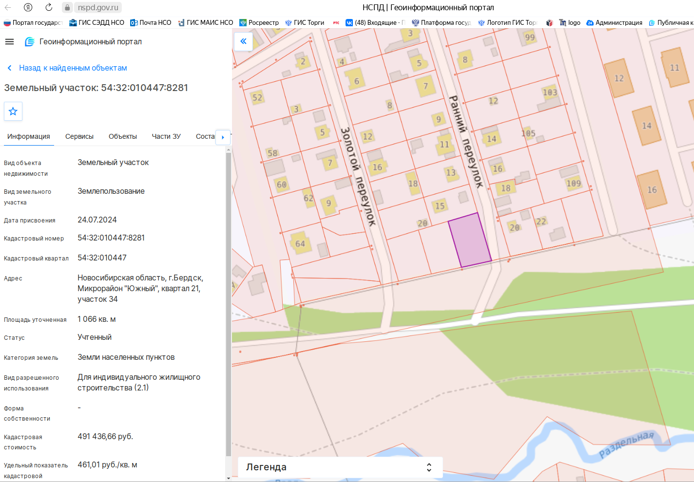Продажа земельного участка площадью 1066,0 кв.м. с кадастровым номером 54:32:010447:8281, расположенного по адресу: Новосибирская область, г. Бердск, Микрорайон «Южный», квартал 21, участок 34, с видом разрешенного использования «для индивидуального жилищного строительства (2.1)», категория земель - земли населенных пунктов