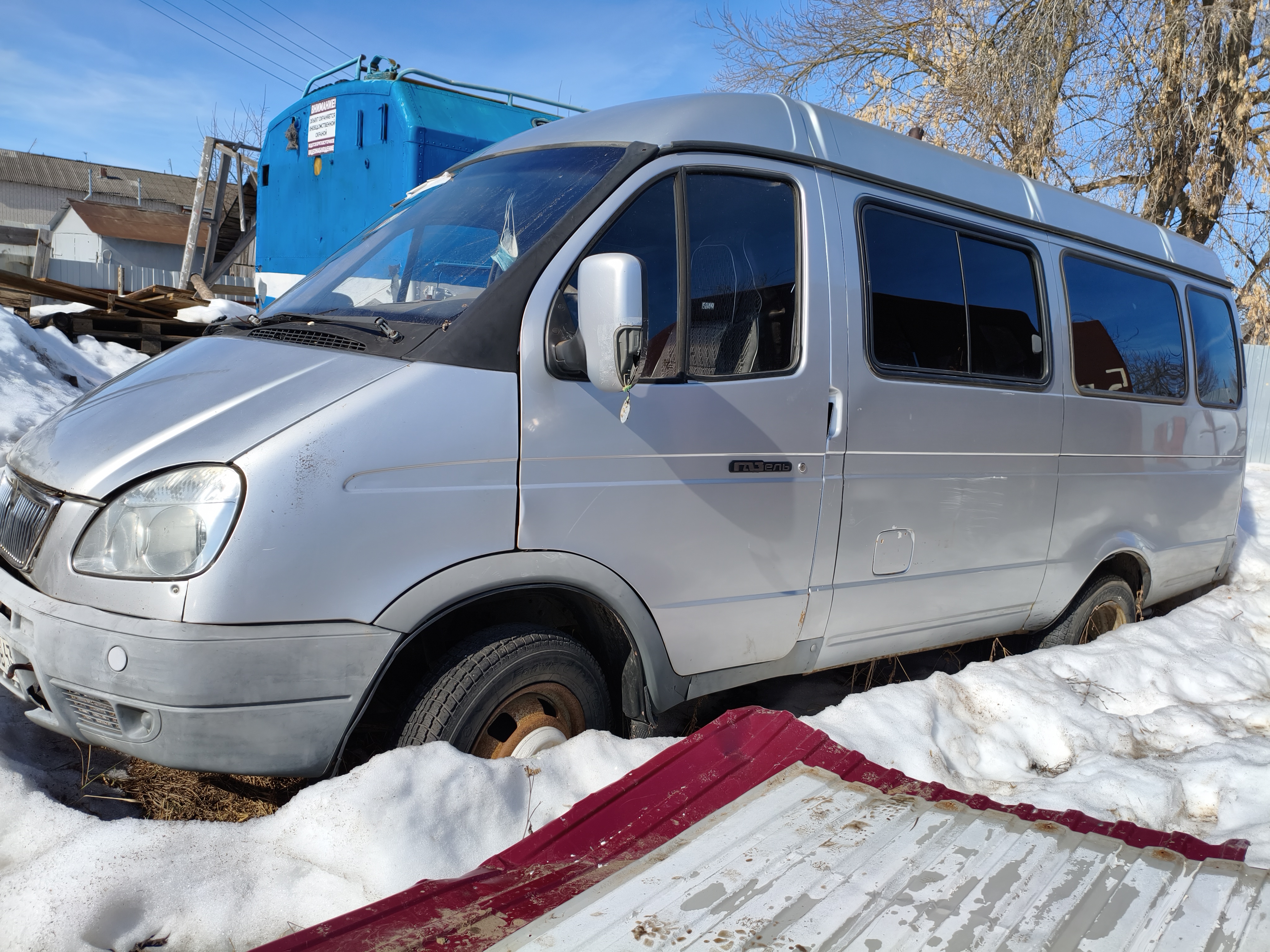 Автобус прочее ГАЗ 32213, год изготовления 2007, идентификационный номер (VIN) Х9632213070558848, государственный регистрационный знак О205МВ43. Местонахождение по адресу: Кировская область, Вятскополянский р-он, пгт Красная Поляна, ул. Коммунальная, д. 18а