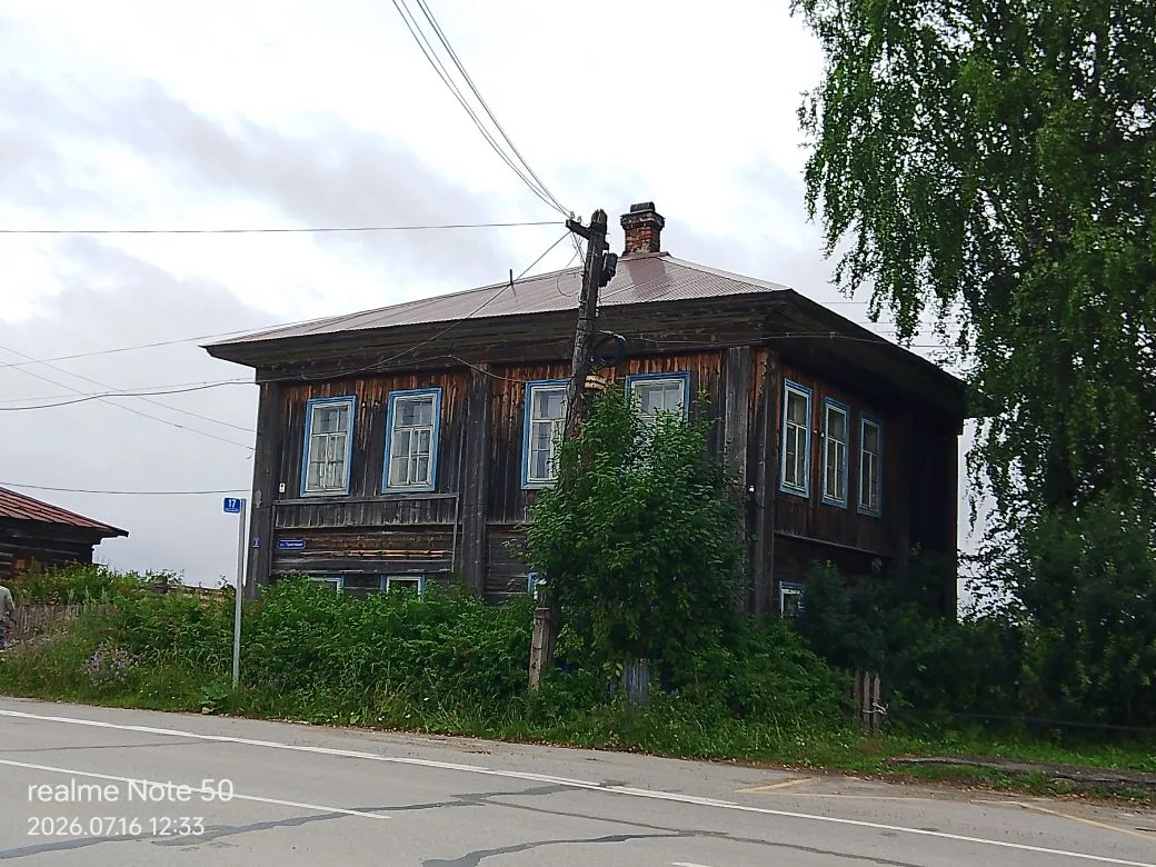 Административное здание, назначение: нежилое, кадастровый номер 59:39:0320001:918 Земельный участок, категория земель: земли населенных пунктов, вид разрешенного использования: общественное управление, кадастровый номер 59:39:0320001:1272
