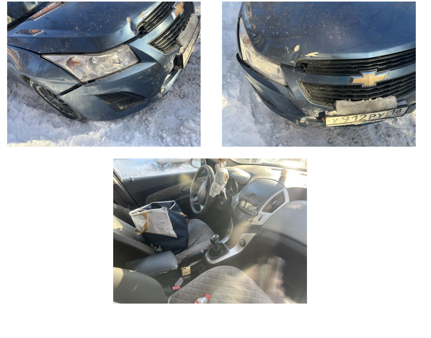 Легковой автомобиль CHEVROLET KL1J CRUZE, 2014 года выпуска, государственный номер У912РУ18, идентификационный номер (VIN) XUFJF686JE3029156, № двигателя 140070906, рабочий объём двигателя – 1598 куб. см, мощность двигателя 109 л.с., 80,15 кВт.