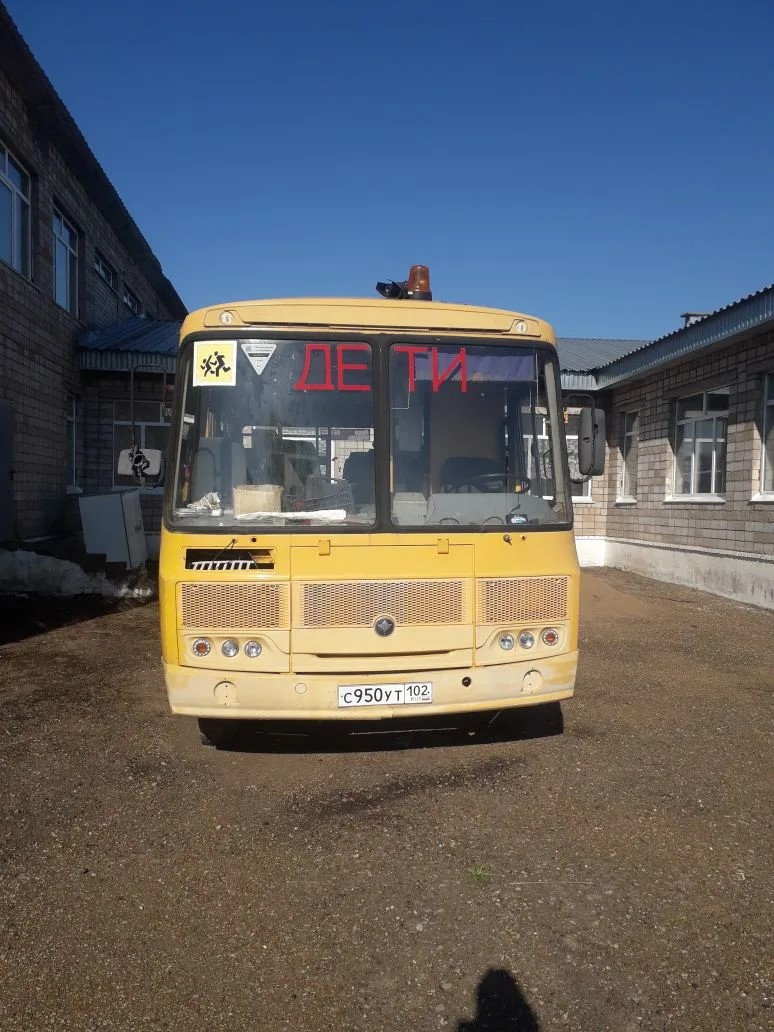 Продажа муниципального движимого имущества ПАЗ 32053-70 2016 года выпуска