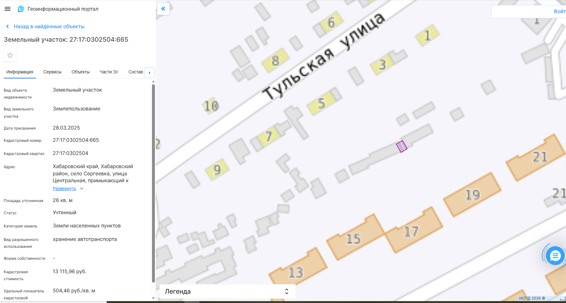 - право на заключ. договора аренды с КД 27:17:0302504:665, расп. по адресу: Хаб. край, Хаб. р-н, с. Сергеевка, ул. Центральная, прим. к ЗУ с КД 27:17:0302504:470 с юго-запад. стор.,площ. 30кв.м, кат. земель–земли нас. пунктов, ВРИ–хран. авто. (код по классиф. – 2.7.1), цель исп.–разм. отдельно стоящих и пристр. гаражей, в т.ч. подземных, предн. для хран. авто., в т.ч. с разд. на машино-места, за искл. гараж., размещ. предусм. сод. ВРИ код. 4.9.