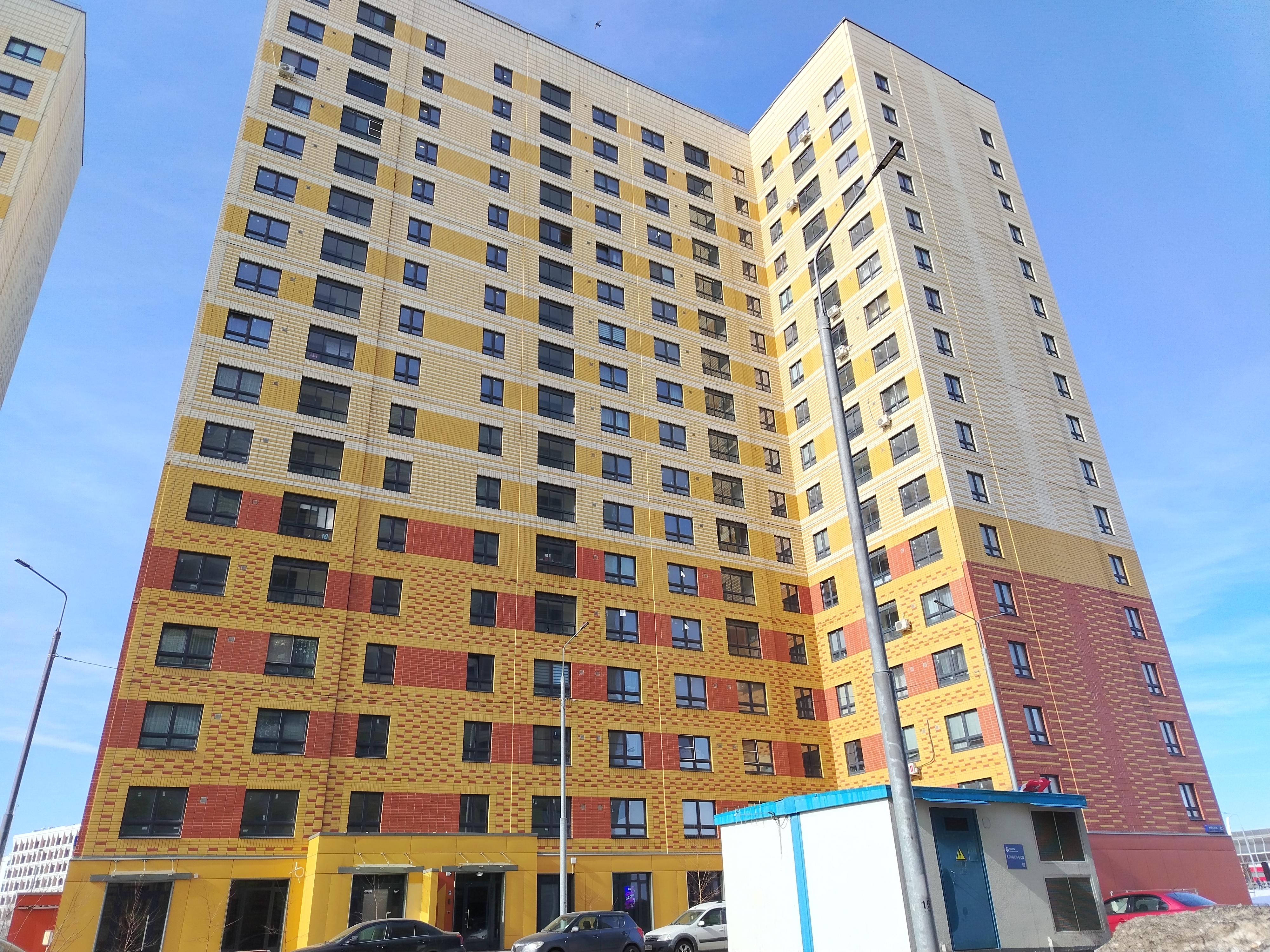 Продажа имущества, находящегося в собственности города Москвы, жилое помещение по адресу: г. Москва, ул. Маресьева, д. 12, корп. 2, кв. 12, общей площадью 92,1 кв. м, (Этаж № 5), кадастровый номер 77:16:0010105:31860.
