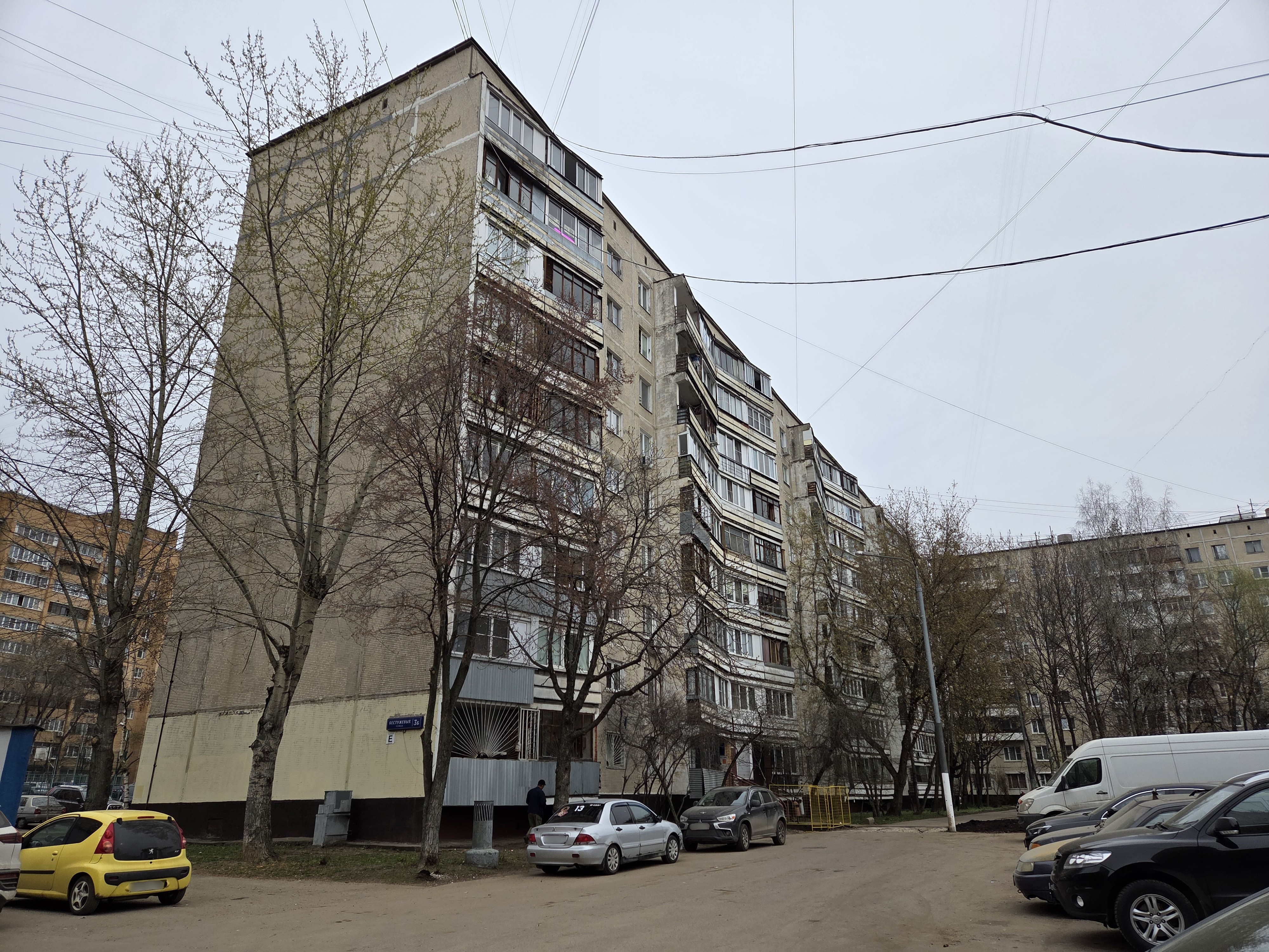 Продажа имущества, находящегося в собственности города Москвы: жилое помещение по адресу: г. Москва, ул. Бестужевых, д. 3Б, кв. 51, общей площадью 45,5 кв. м. (Этаж № 4), кадастровый номер: 77:02:0008001:1891