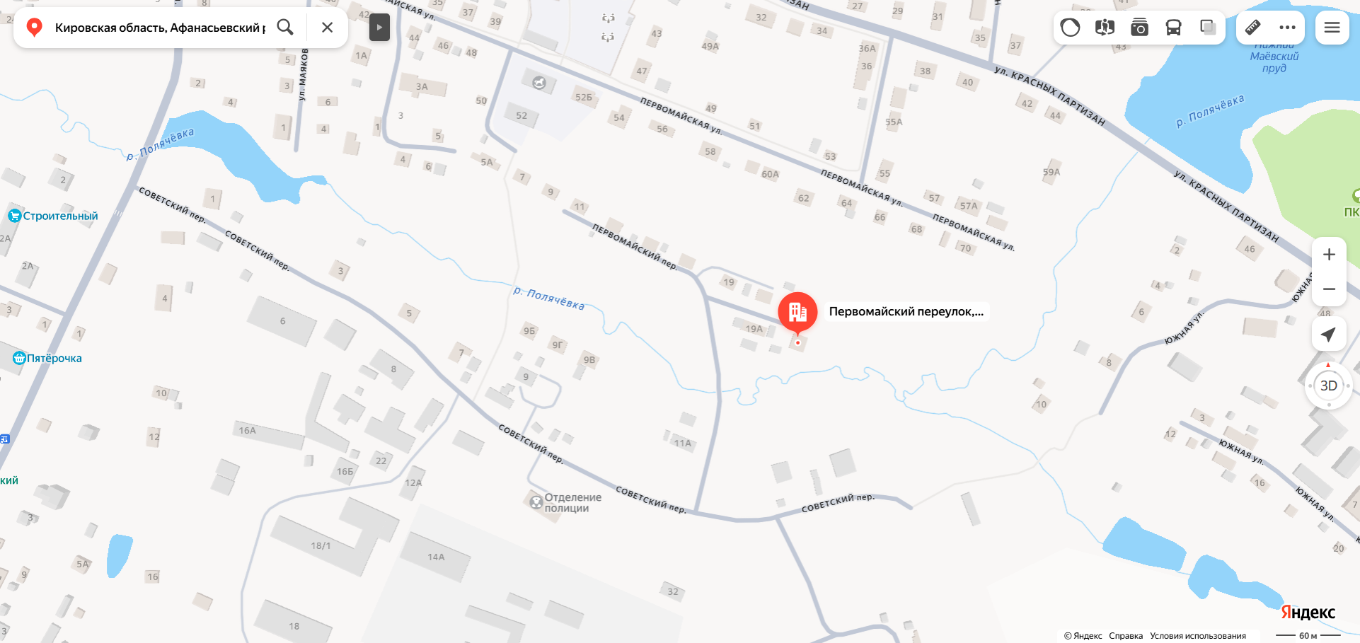 Доля в праве общей долевой собственности (1/3 доли) на жилое помещение «квартира» площадью 31,7 кв. м., этаж № 1, кадастровый номер 43:02:310108:417, расположенное по адресу: Кировская область, Афанасьевский район, пгт. Афанасьево, пер. Первомайский, д. 21а, кв. 3.