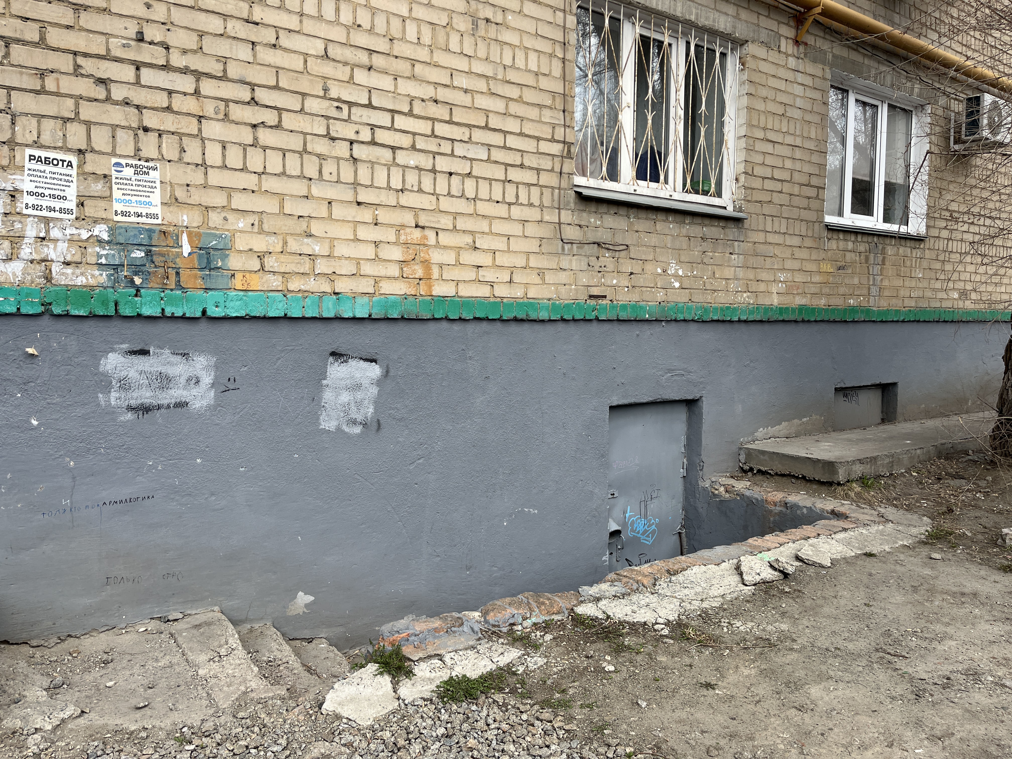 Нежилое помещение, расположенное по адресу: г. Челябинск, ул. Дзержинского, д. 101, пом. 2 кадастровый номер: 74:36:0324012:3444