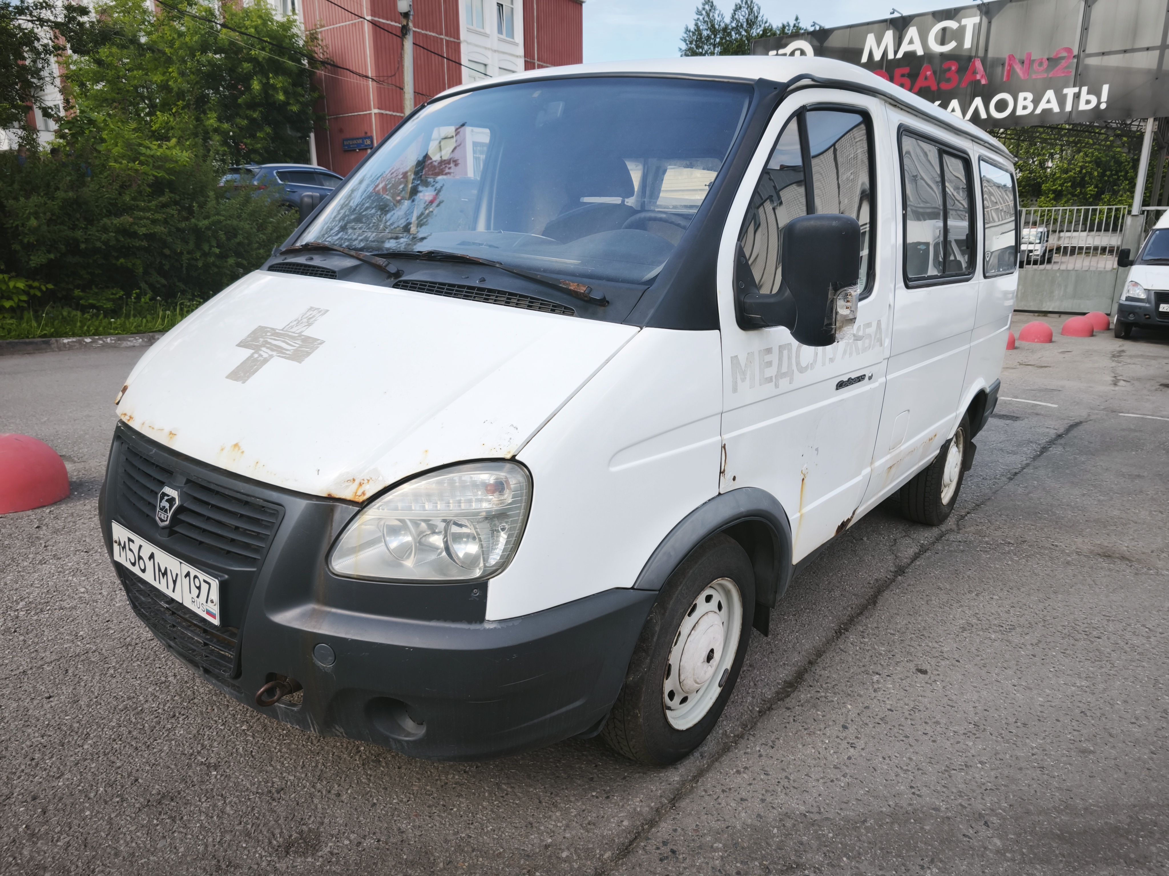 Продажа транспортного средства Спецтехника ГАЗ-2217 (VIN) X96221700B0694415