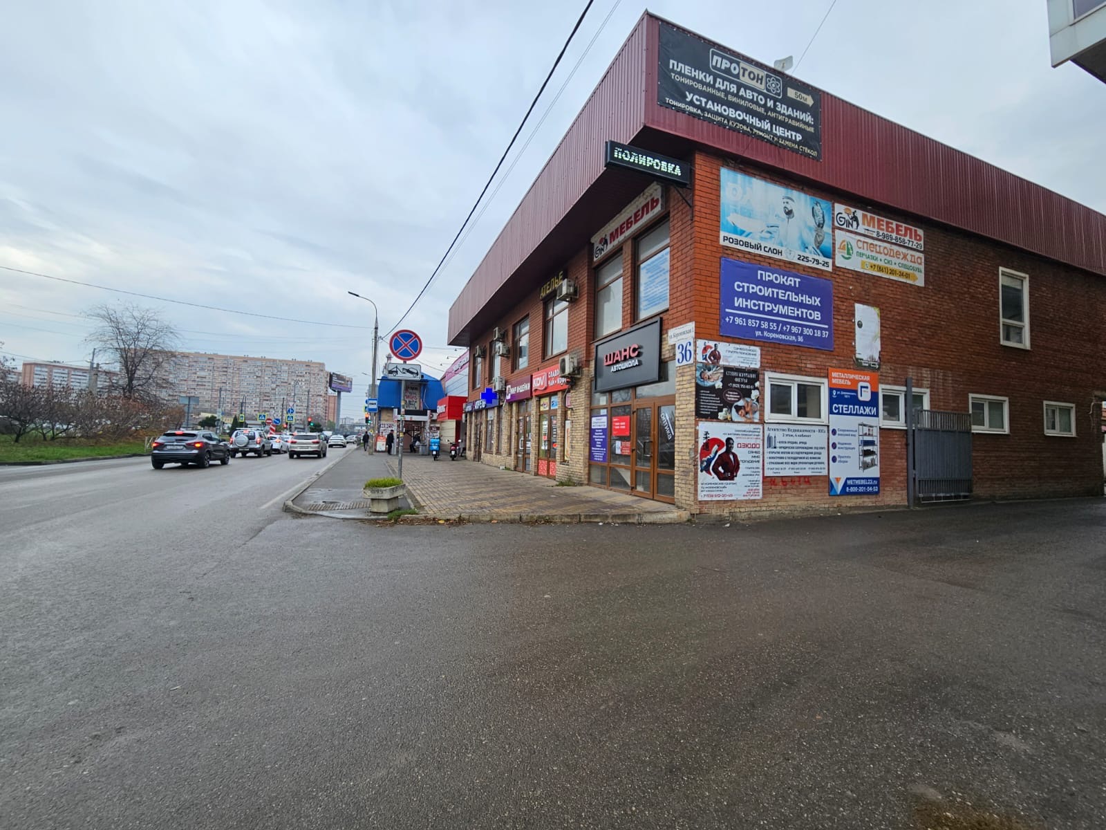 Продажа посредством публичного предложения в электронной форме 1/4 доли в праве общей долевой собственности нежилого помещения, кадастровый номер 23:43:0126007:4420, общей площадью 330,90 кв.м, расположенное по адресу: Краснодарский край, г. Краснодар, Прикубанский внутригородской округ, ул. Кореновская, д. 36, нежилые помещения: 1-го этажа № 12-15; 2-го этажа № 1-12 Лит. Г9